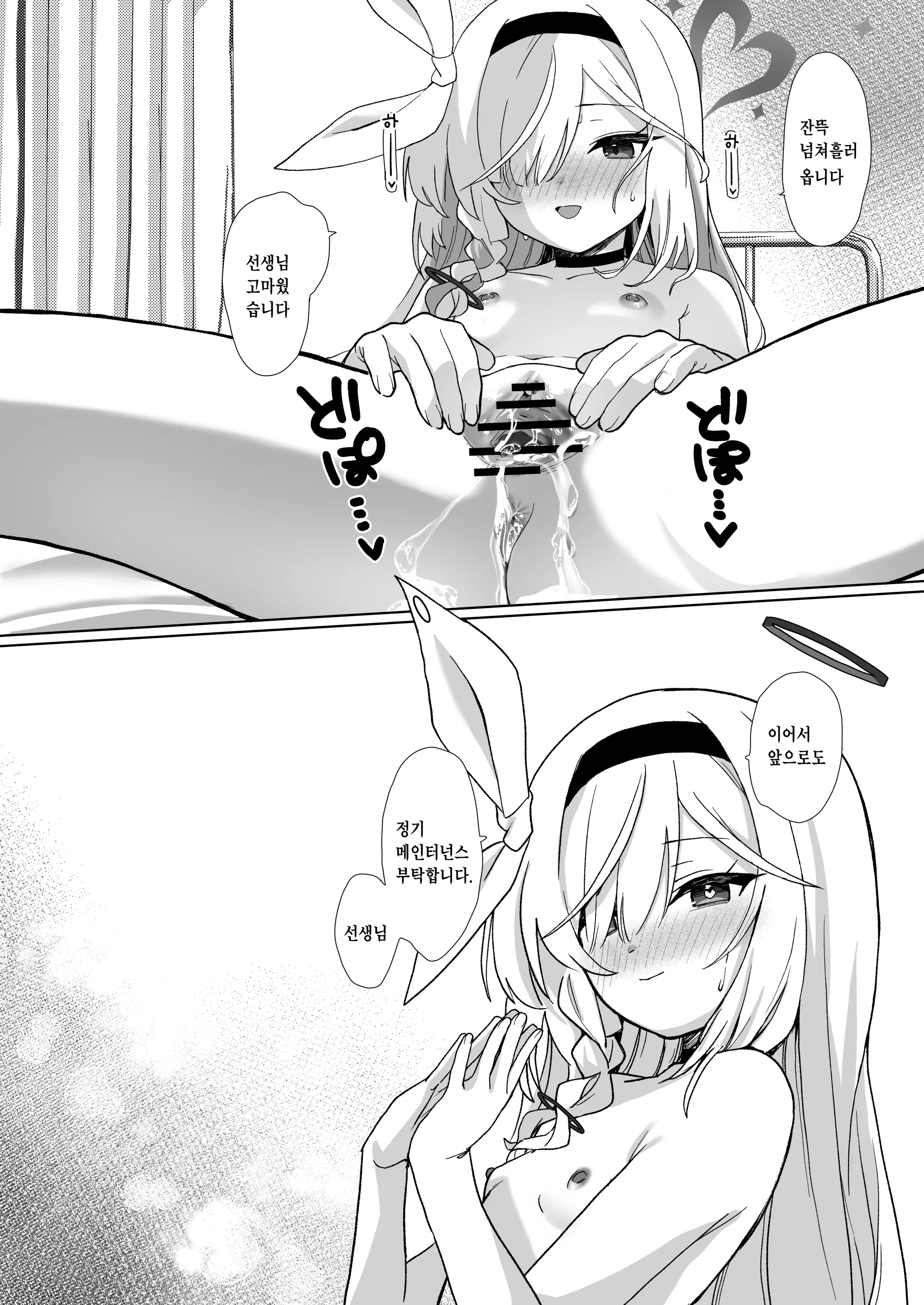 웹툰 이미지 36