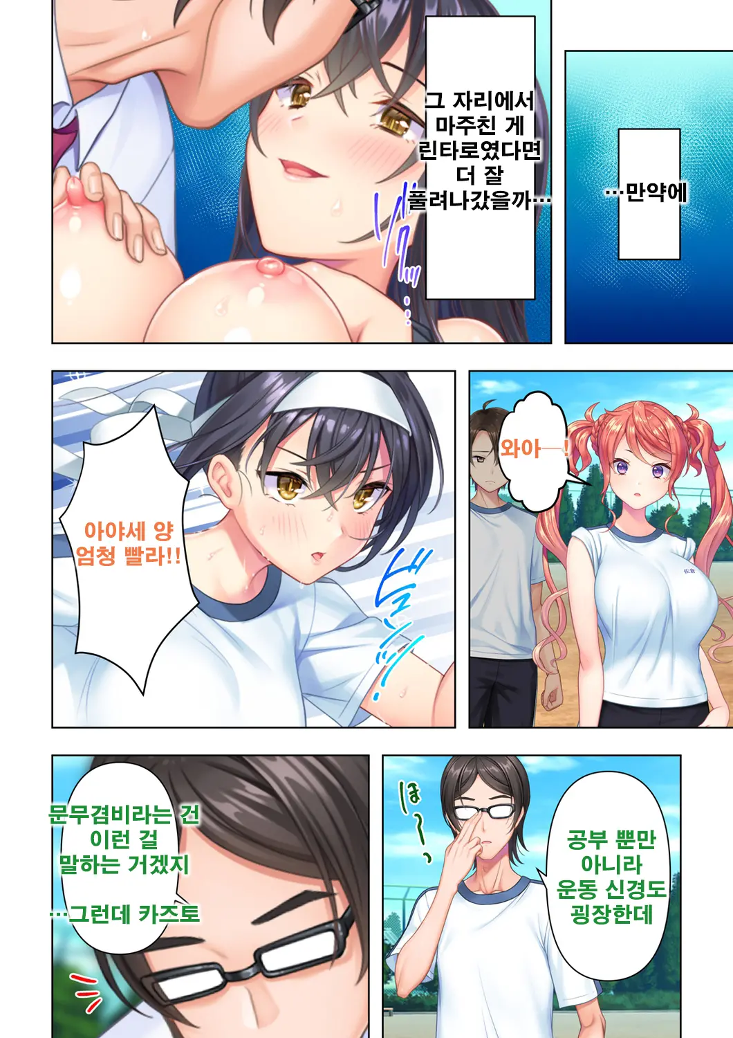 웹툰 이미지 81