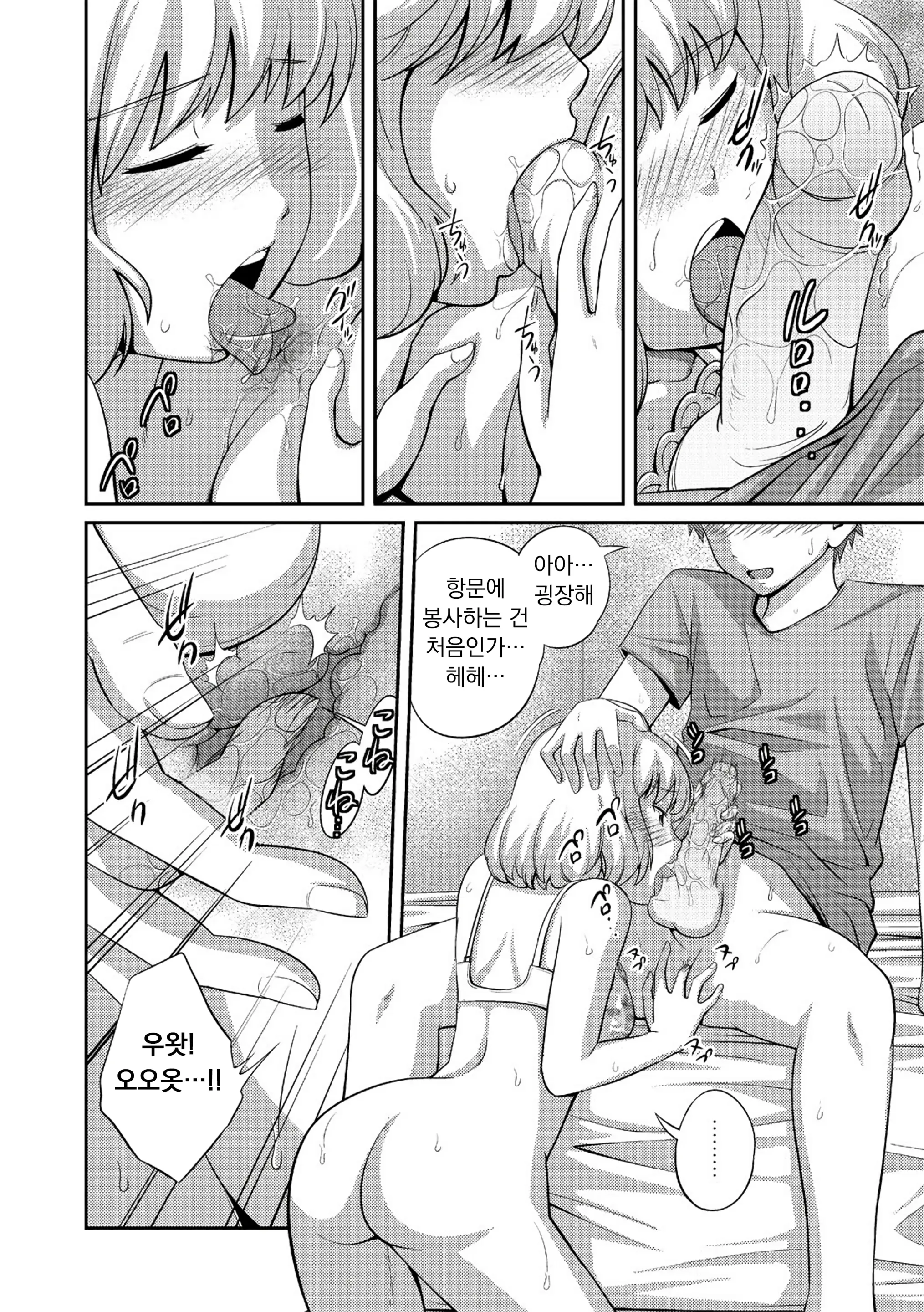 웹툰 이미지 104