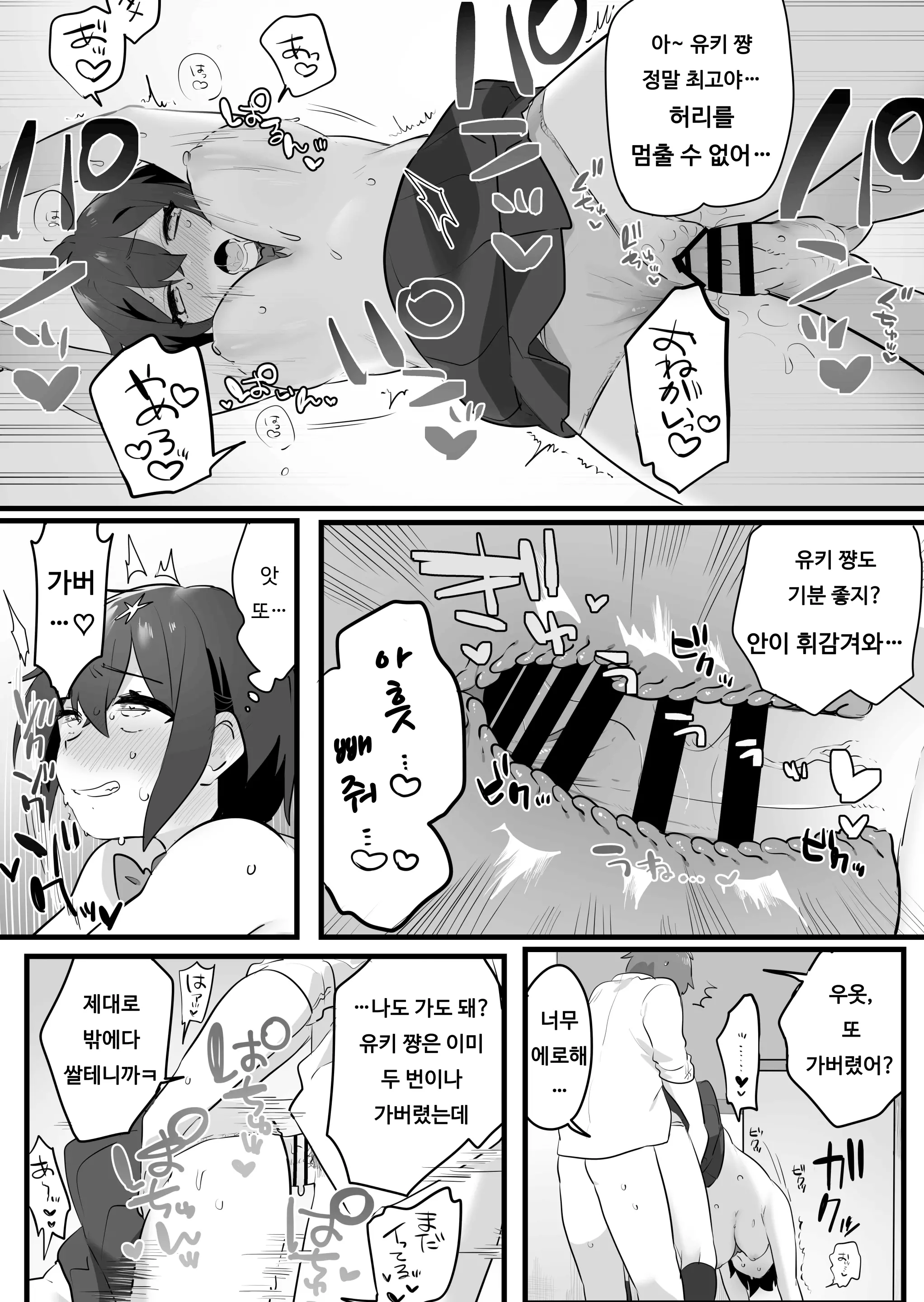 웹툰 이미지 24