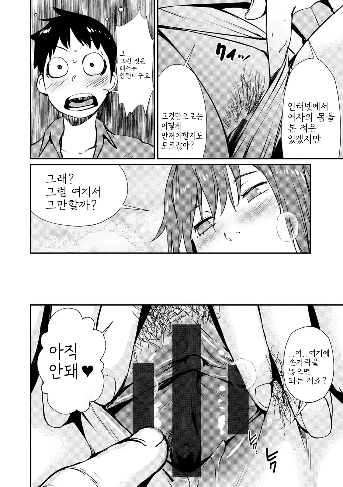 웹툰 이미지 81