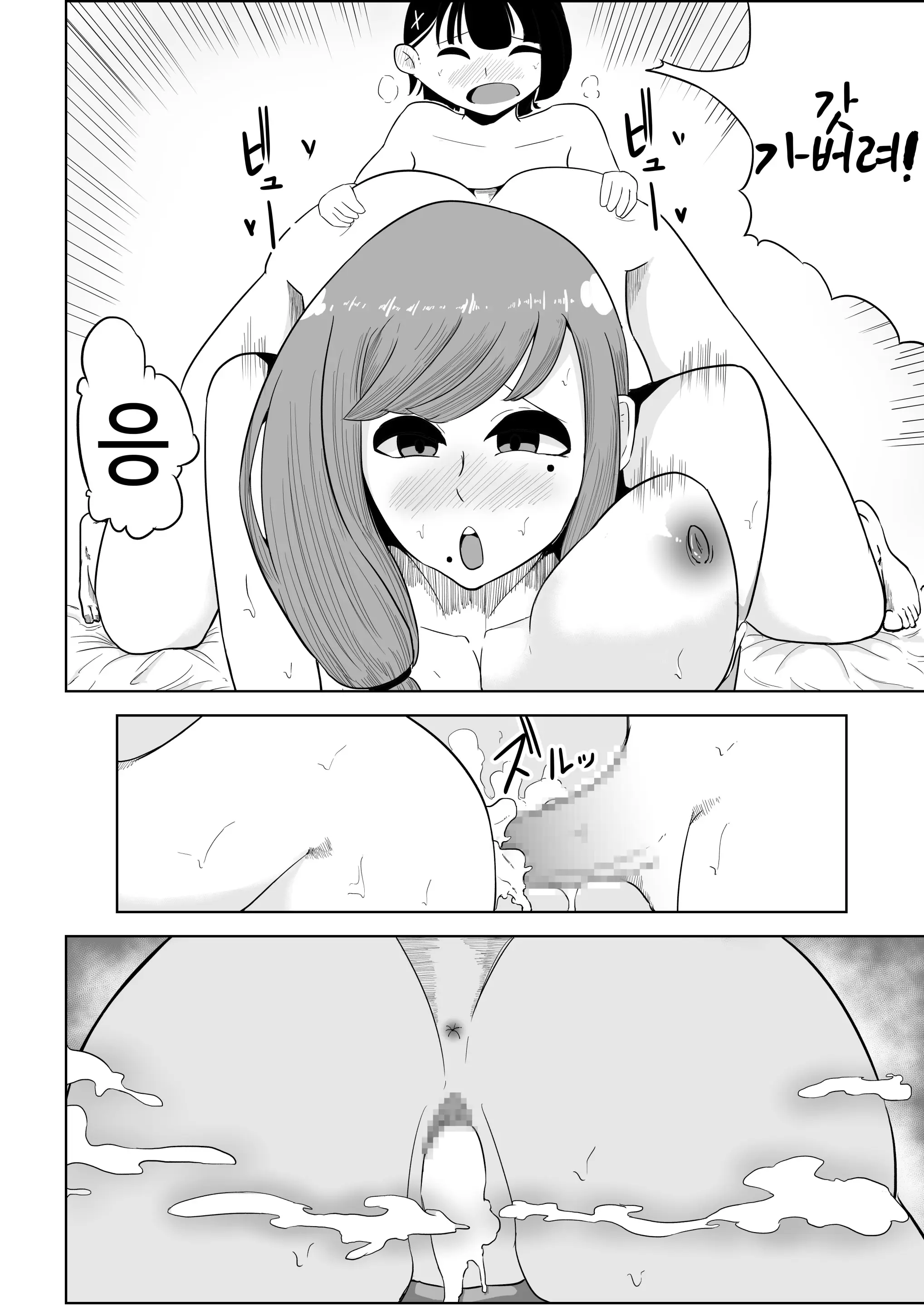 웹툰 이미지 43