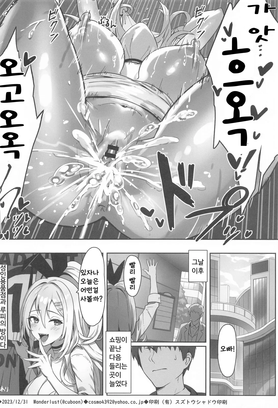 웹툰 이미지 16