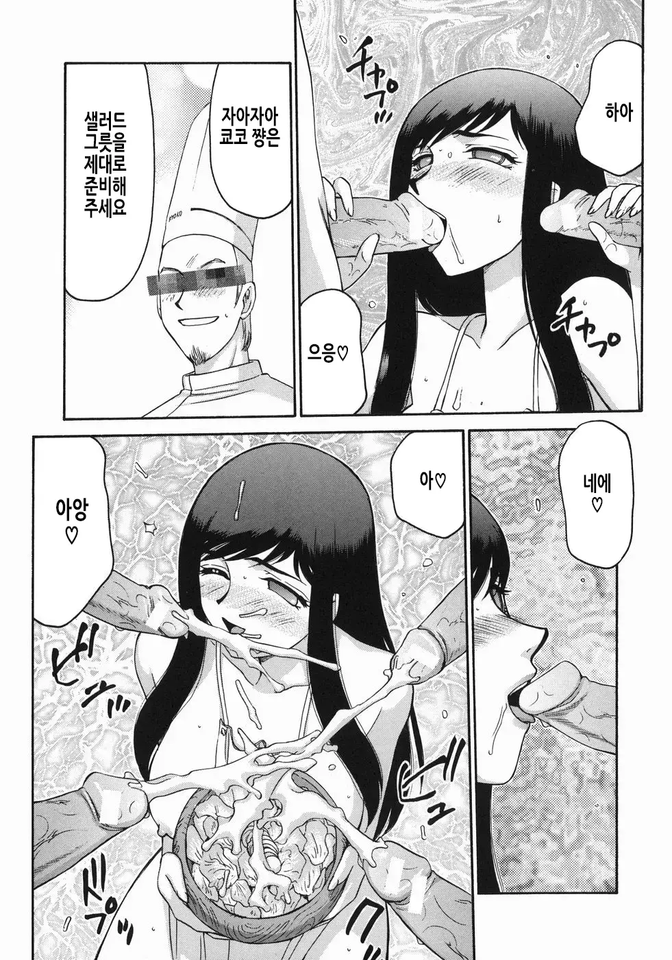 웹툰 이미지 195
