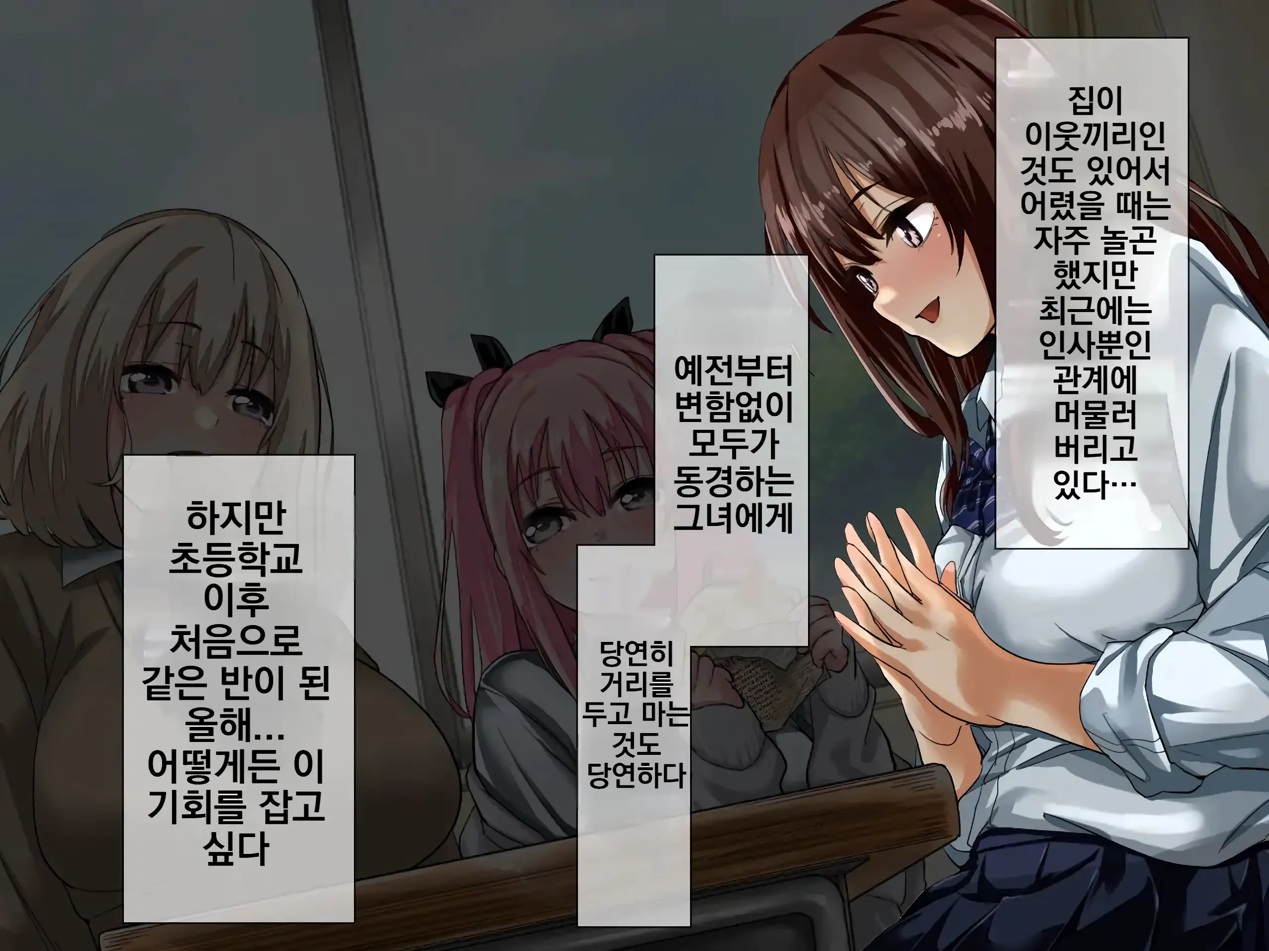 웹툰 이미지 4
