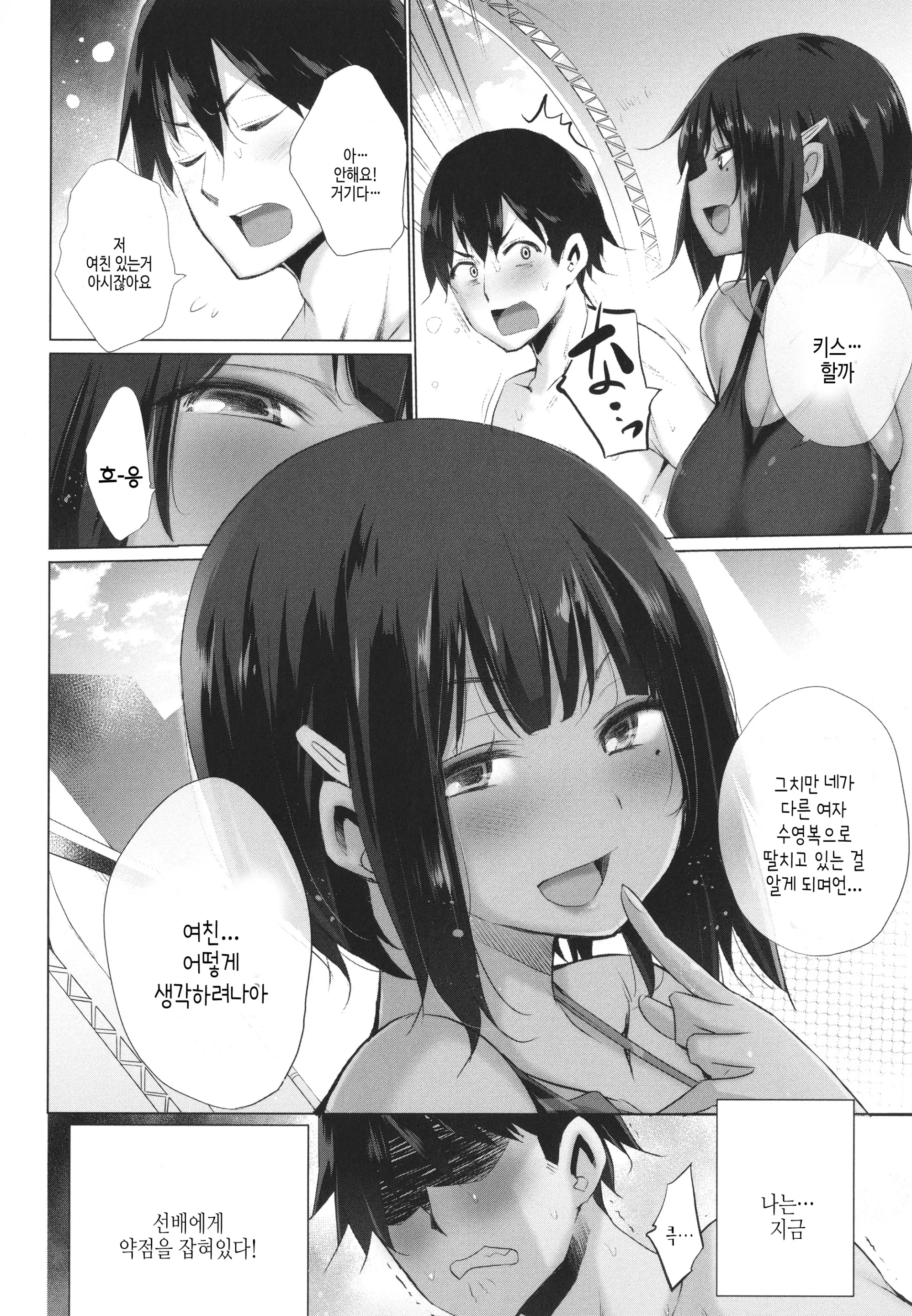 웹툰 이미지 94