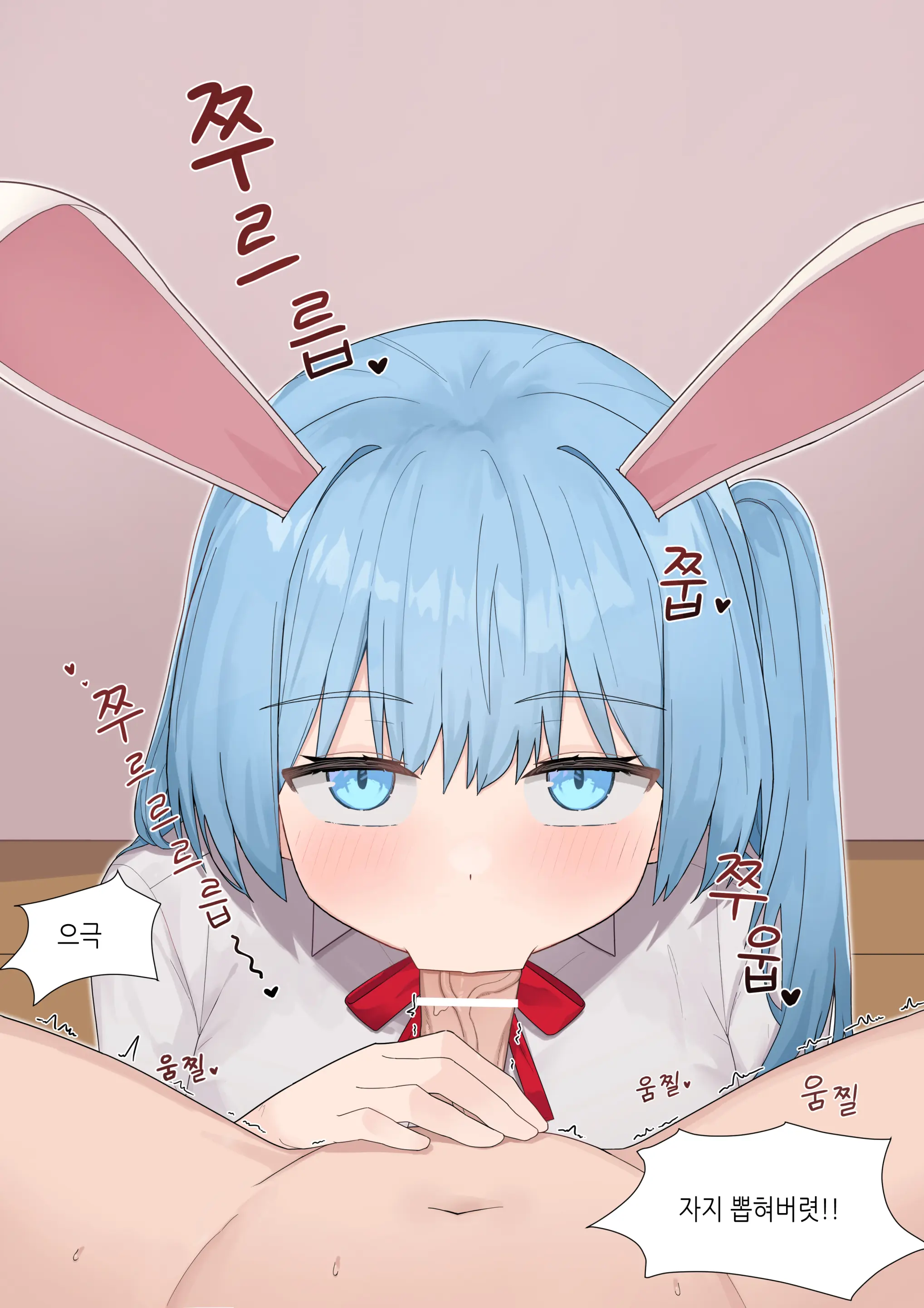 웹툰 이미지 80