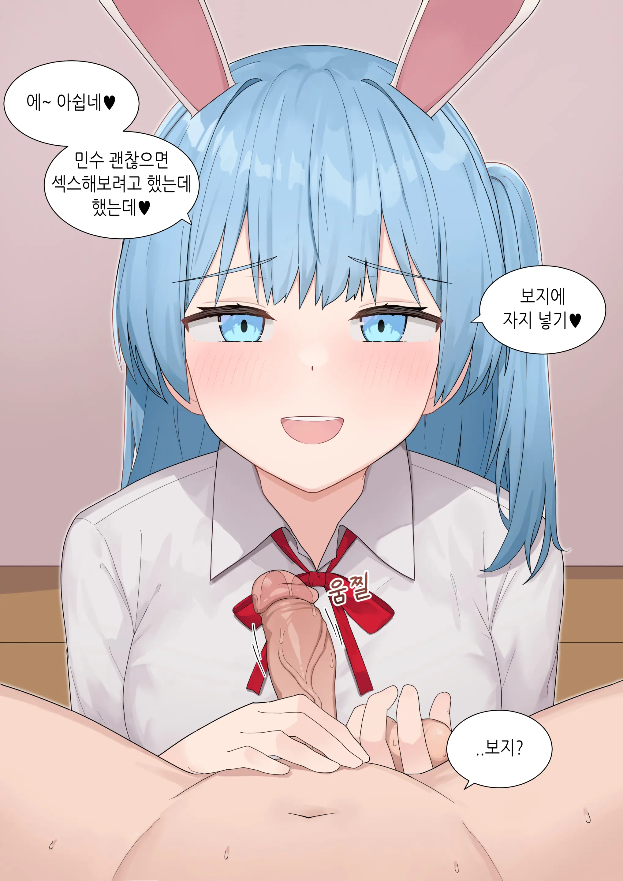 웹툰 이미지 67