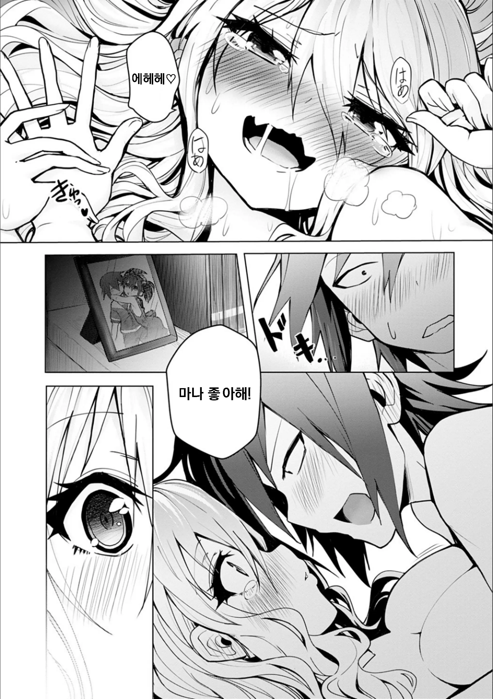 웹툰 이미지 185