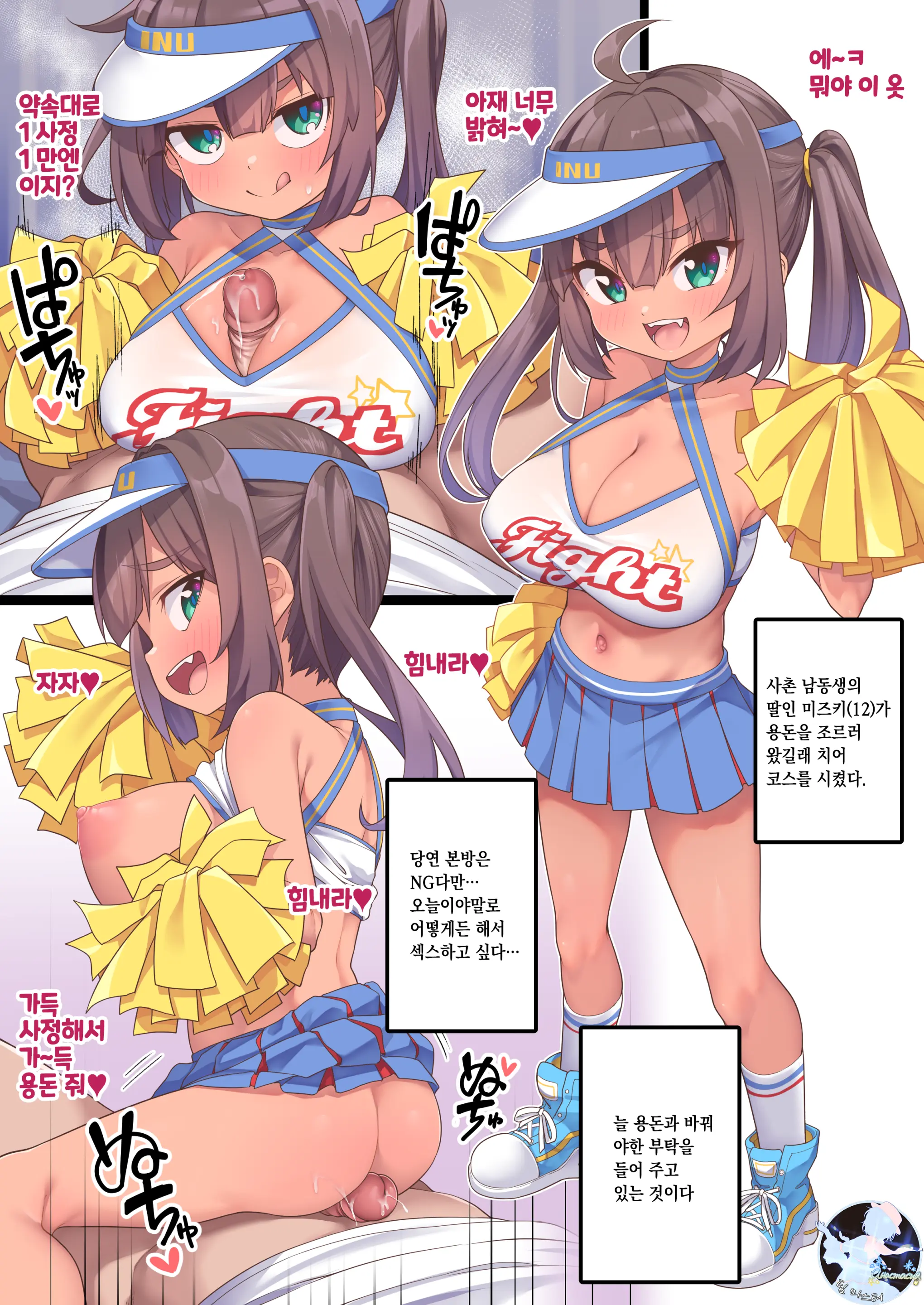 웹툰 이미지 0
