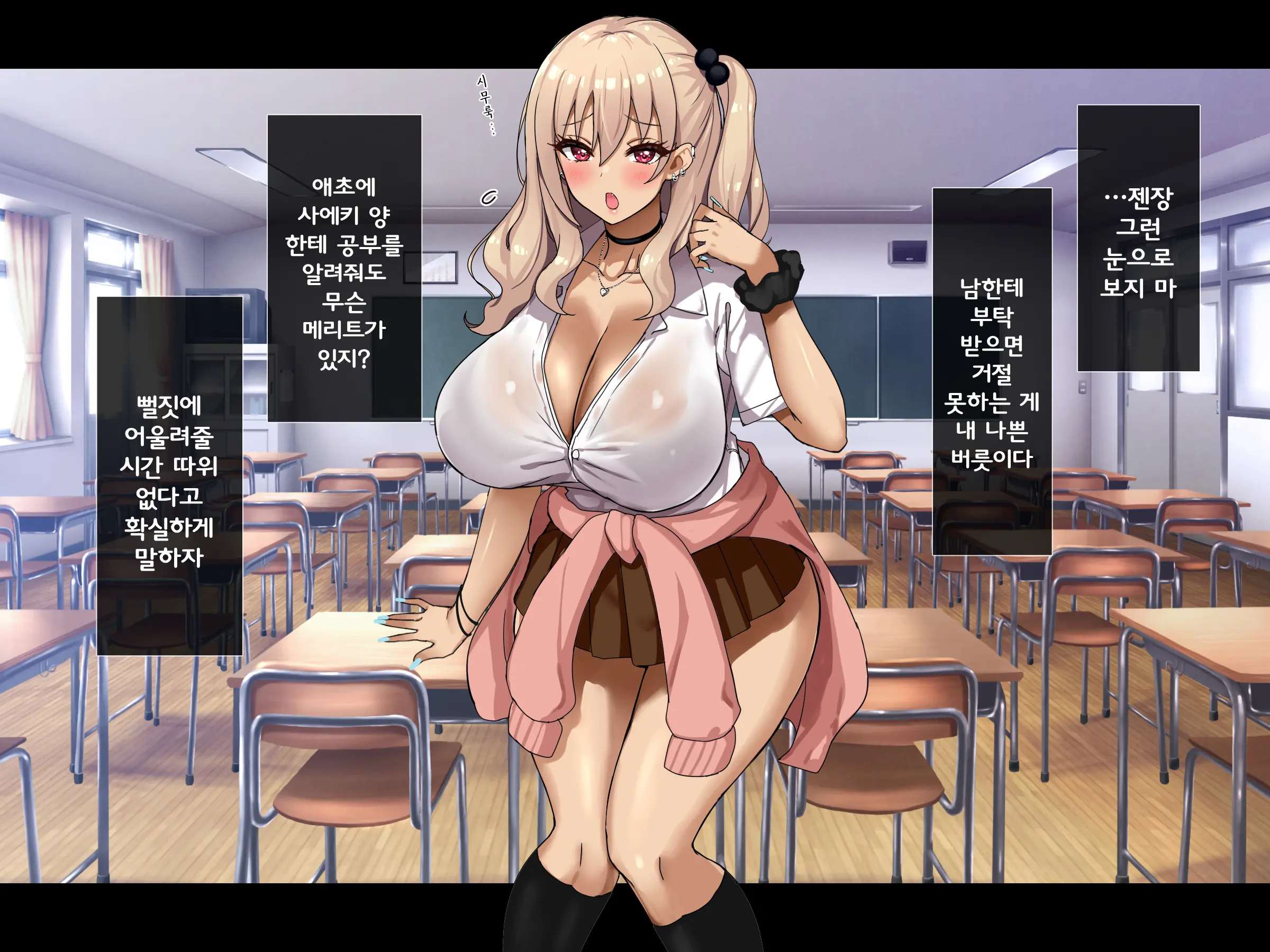 웹툰 이미지 54