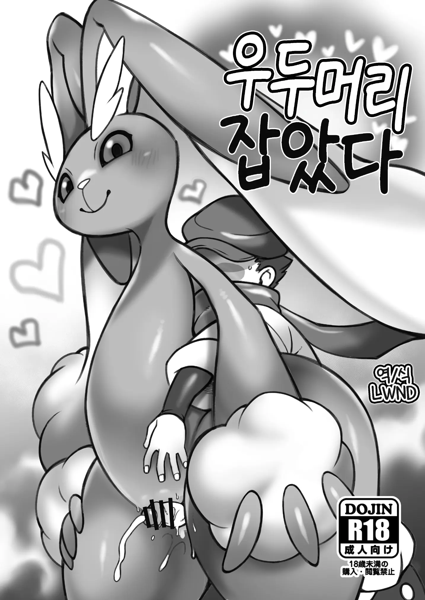 웹툰 이미지 0