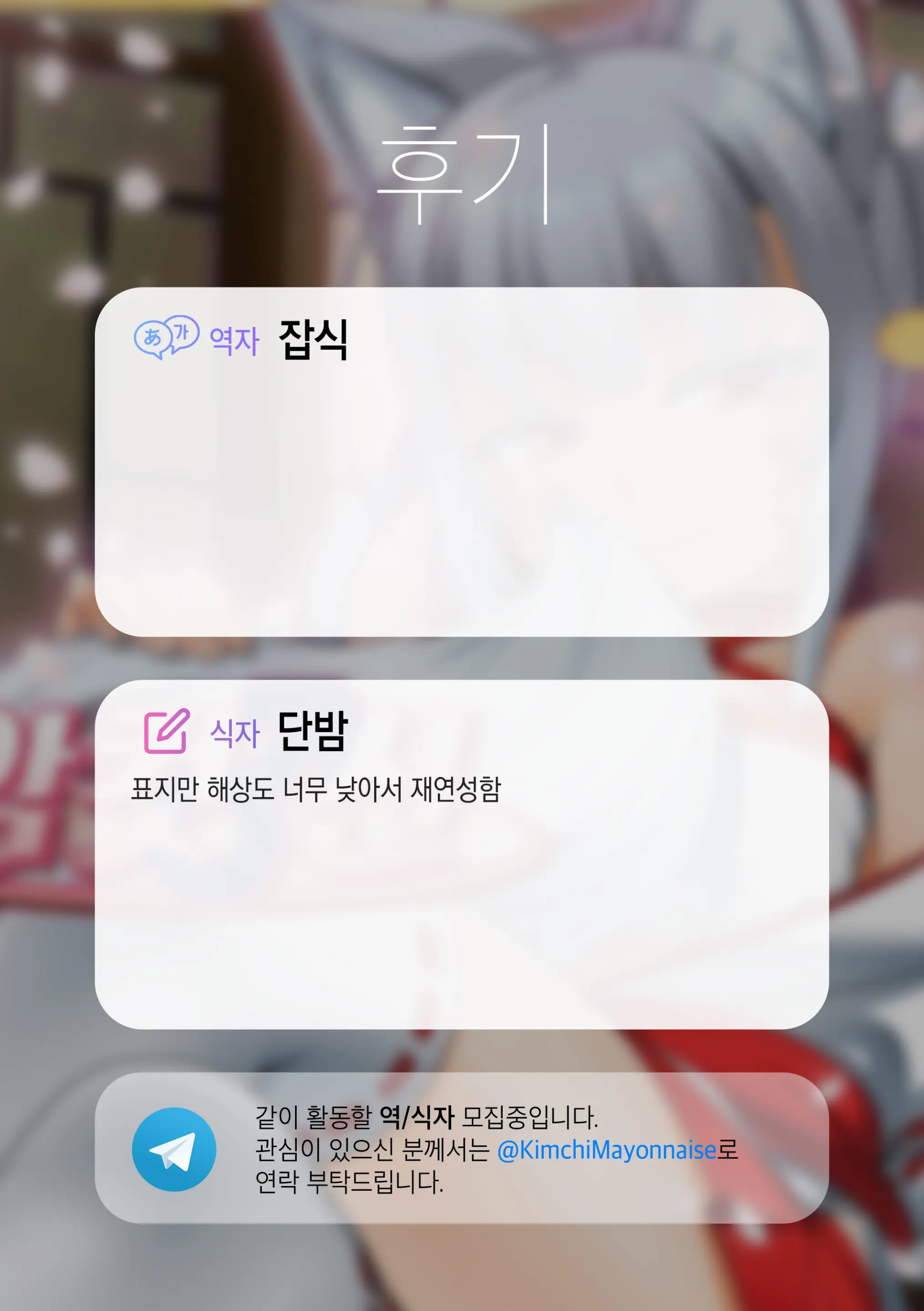 웹툰 이미지 20