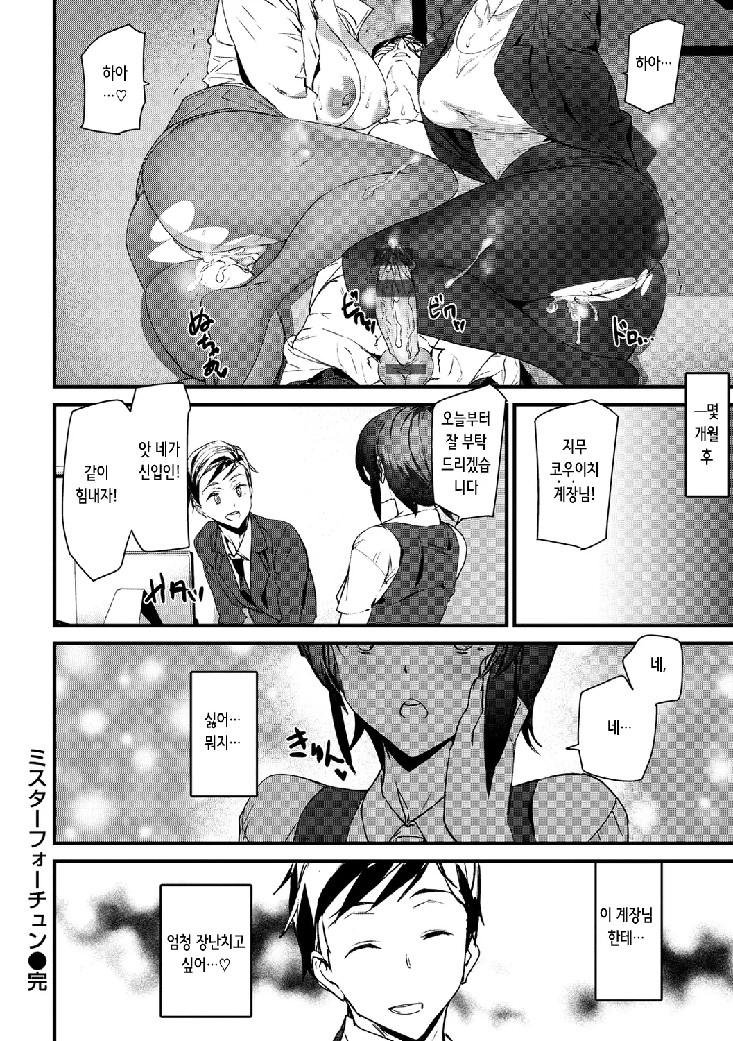 웹툰 이미지 106