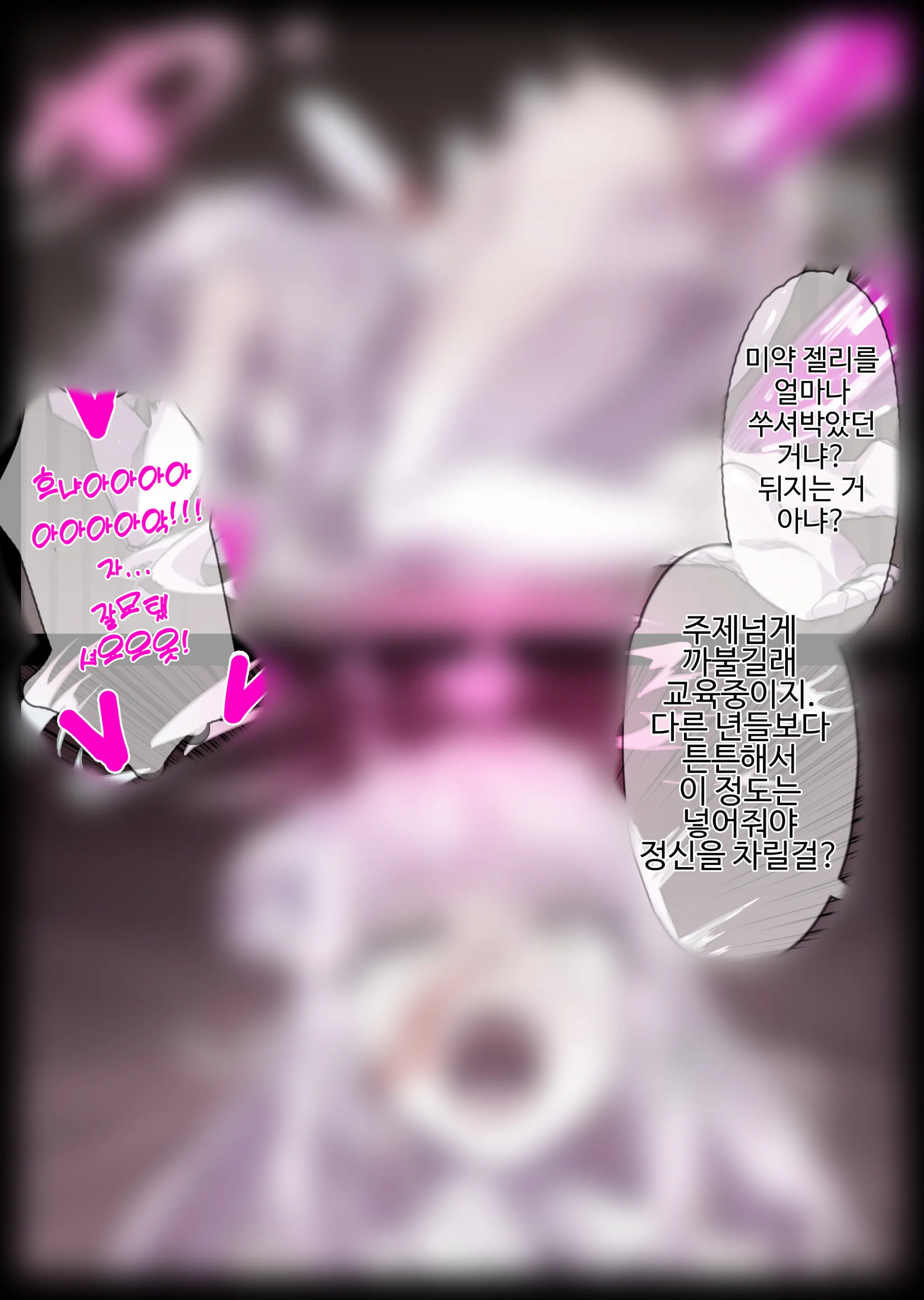웹툰 이미지 205