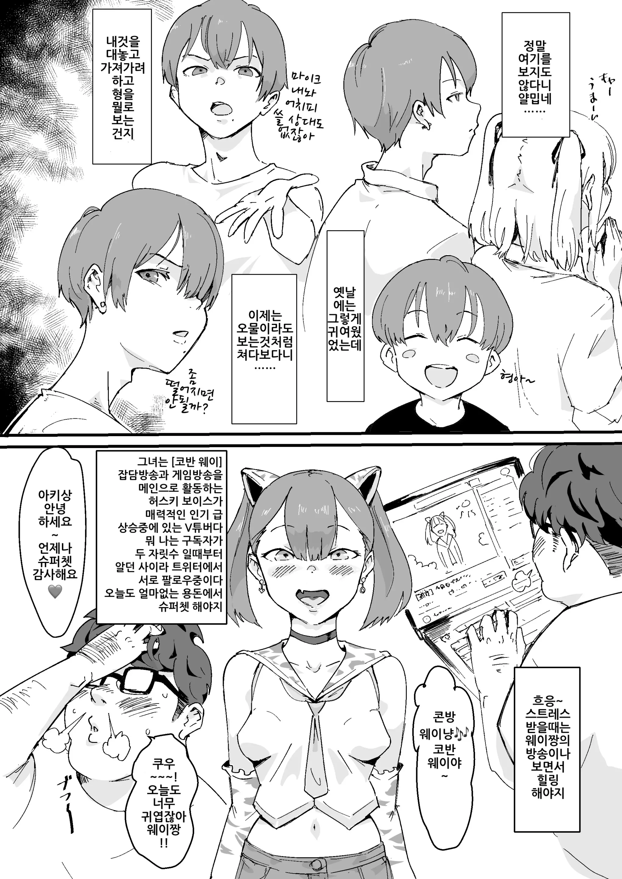 웹툰 이미지 21