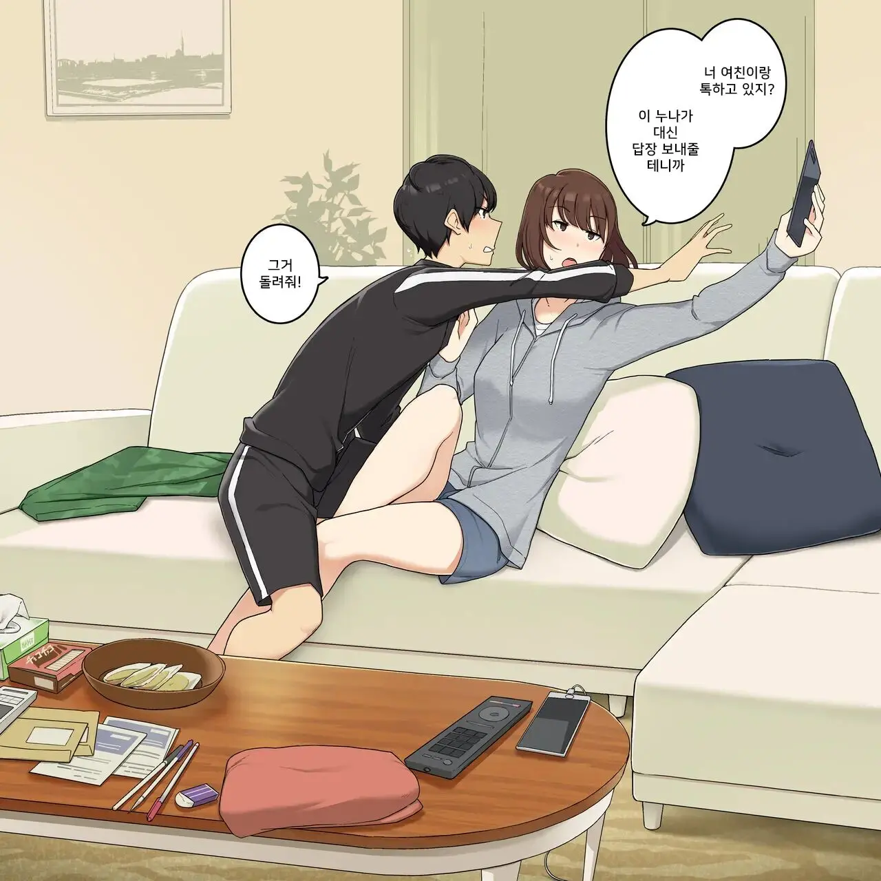 웹툰 이미지 2