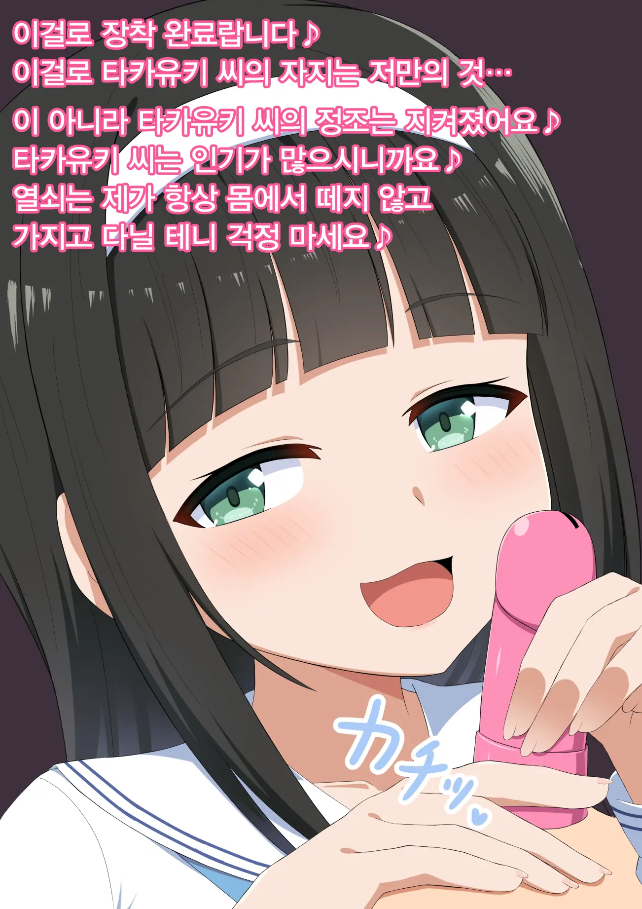 웹툰 이미지 14
