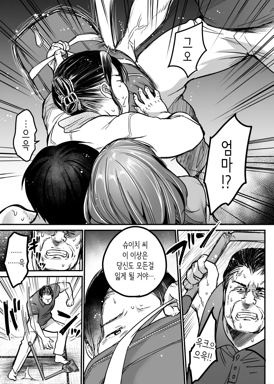 웹툰 이미지 173