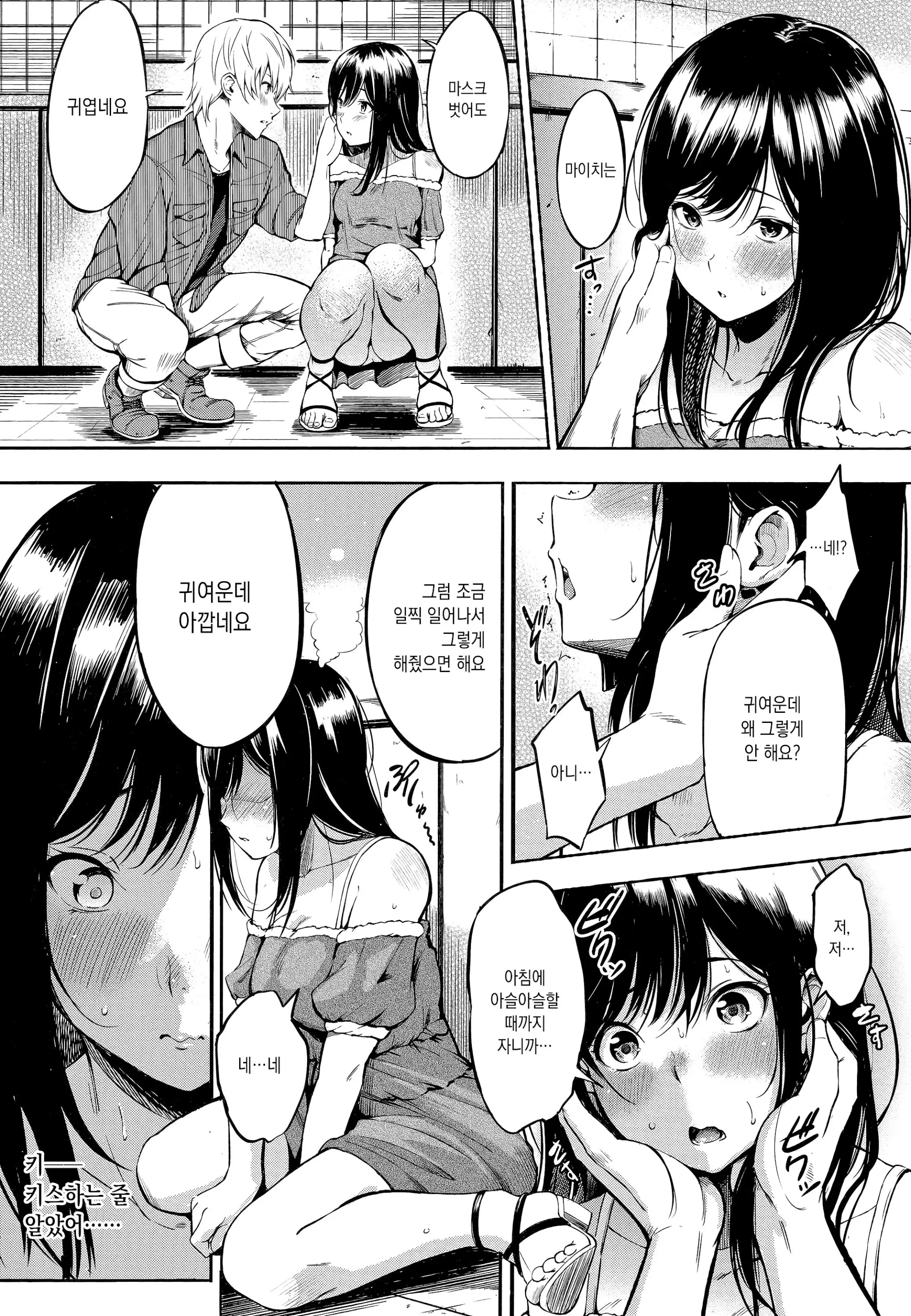 웹툰 이미지 59