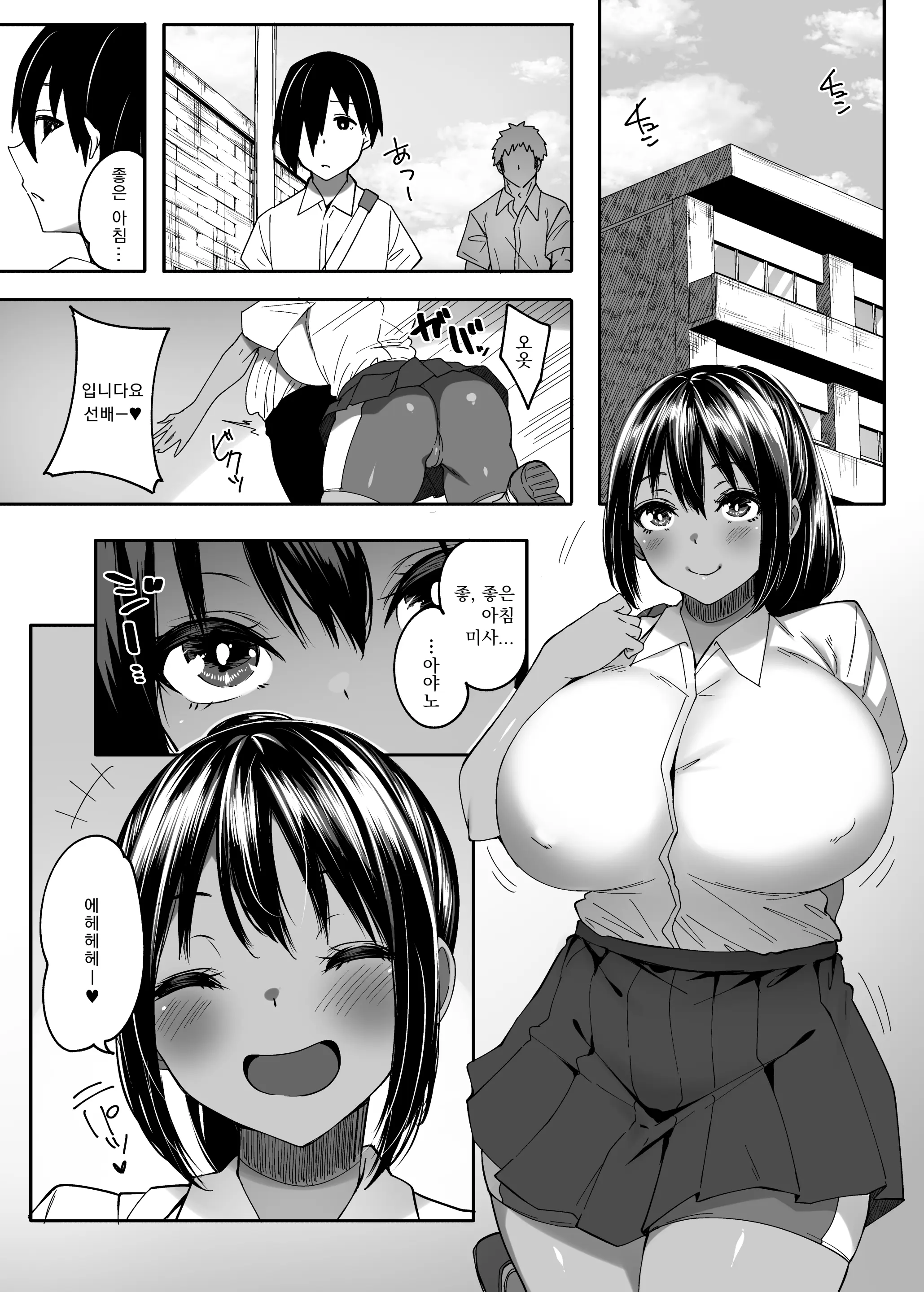 웹툰 이미지 27
