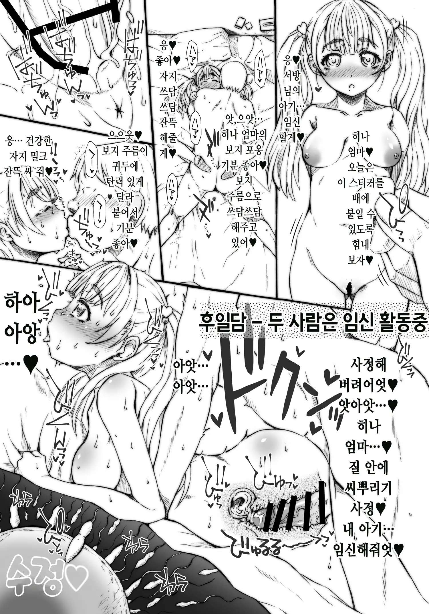 웹툰 이미지 20