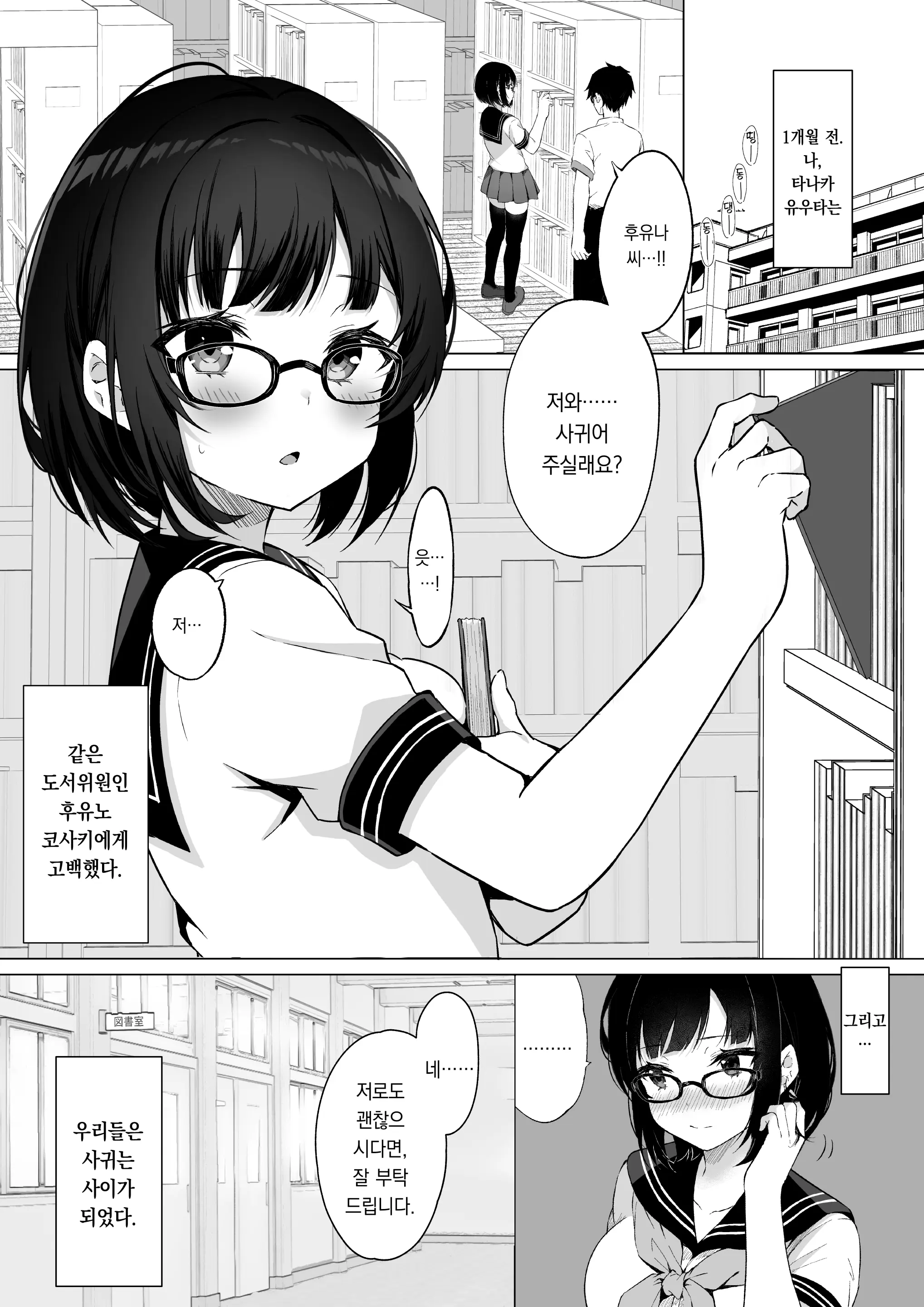 웹툰 이미지 1