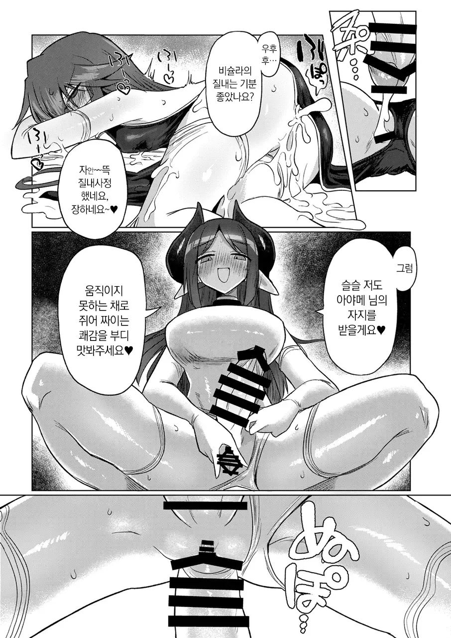 웹툰 이미지 29