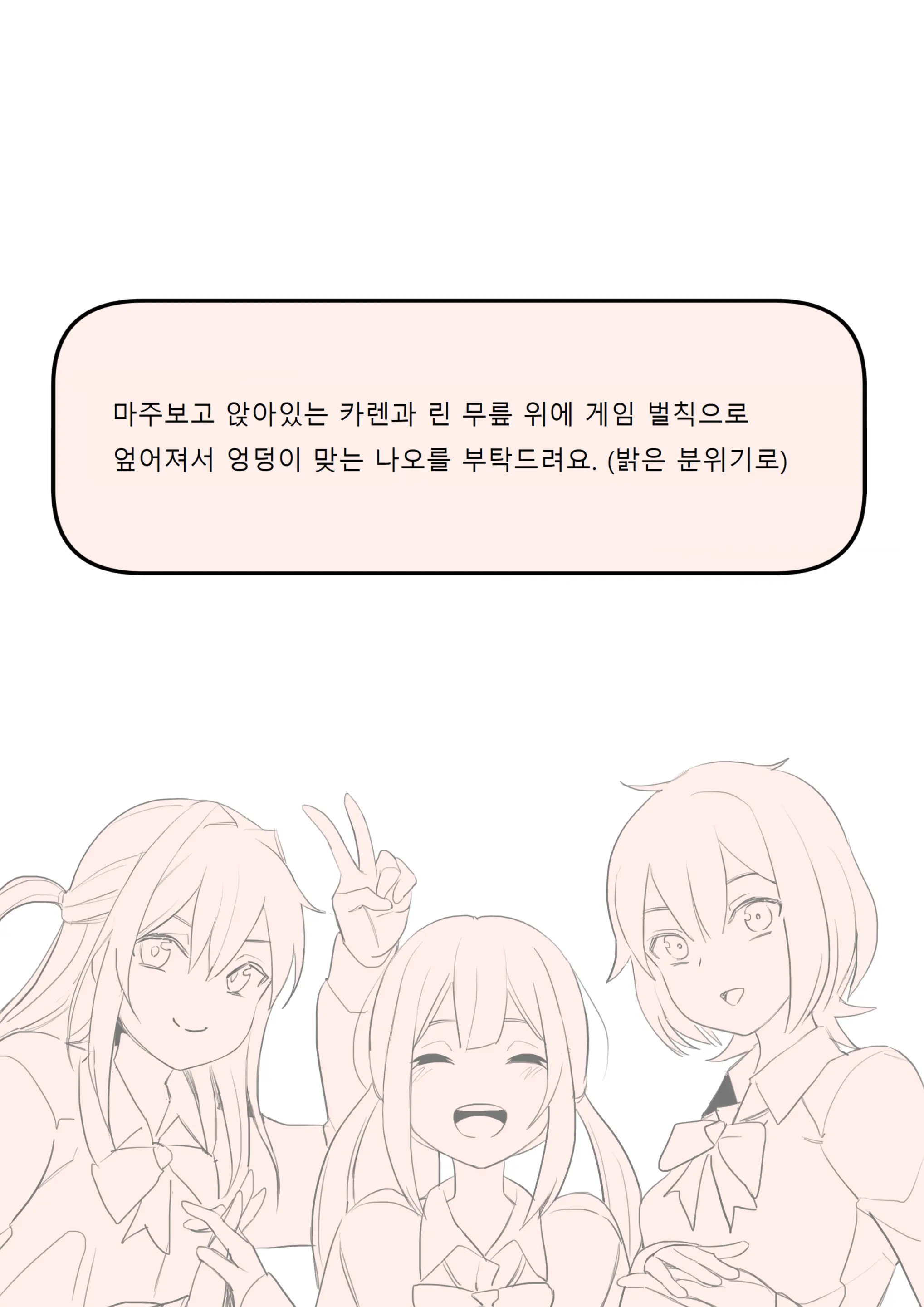 웹툰 이미지 50