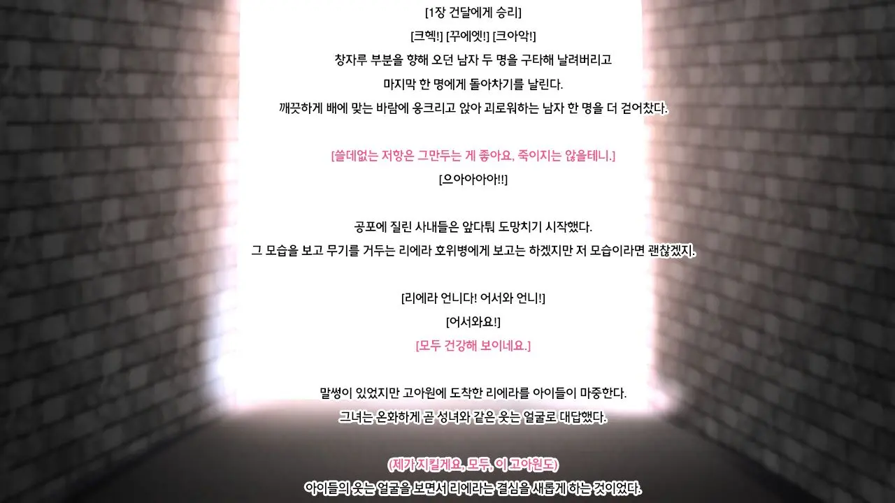 웹툰 이미지 26