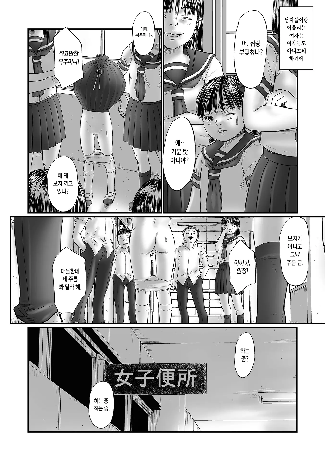 웹툰 이미지 11