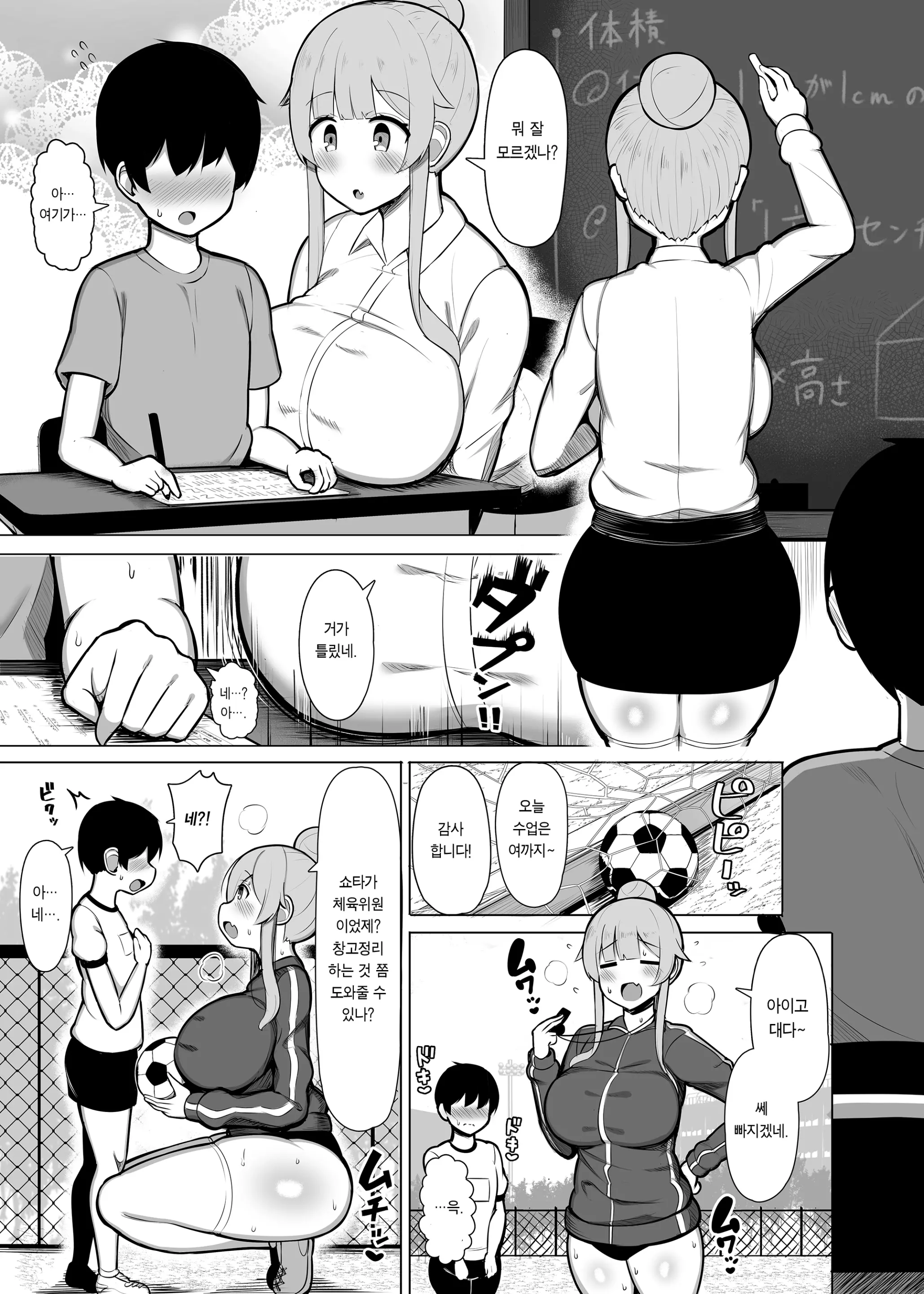 웹툰 이미지 3