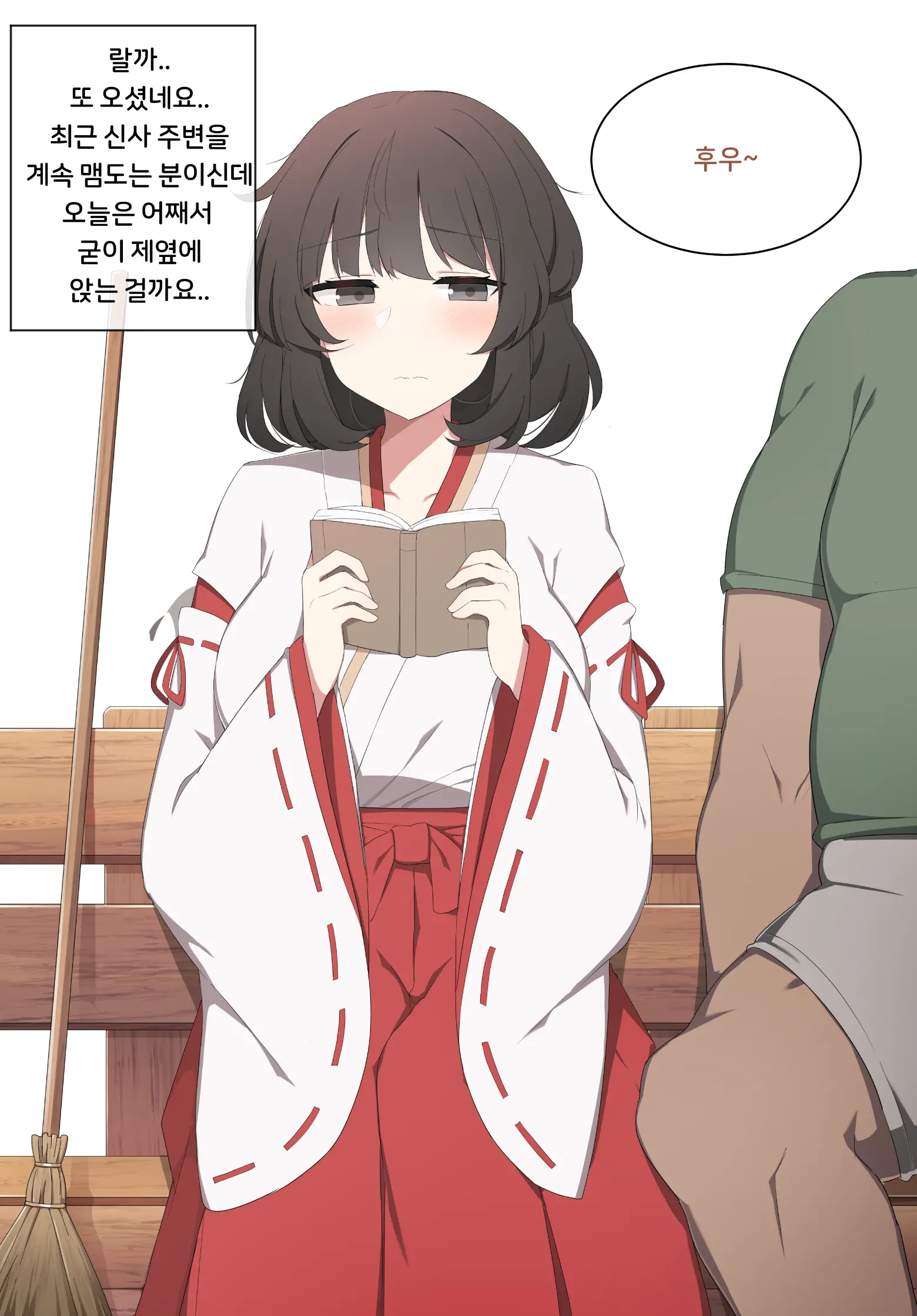웹툰 이미지 1