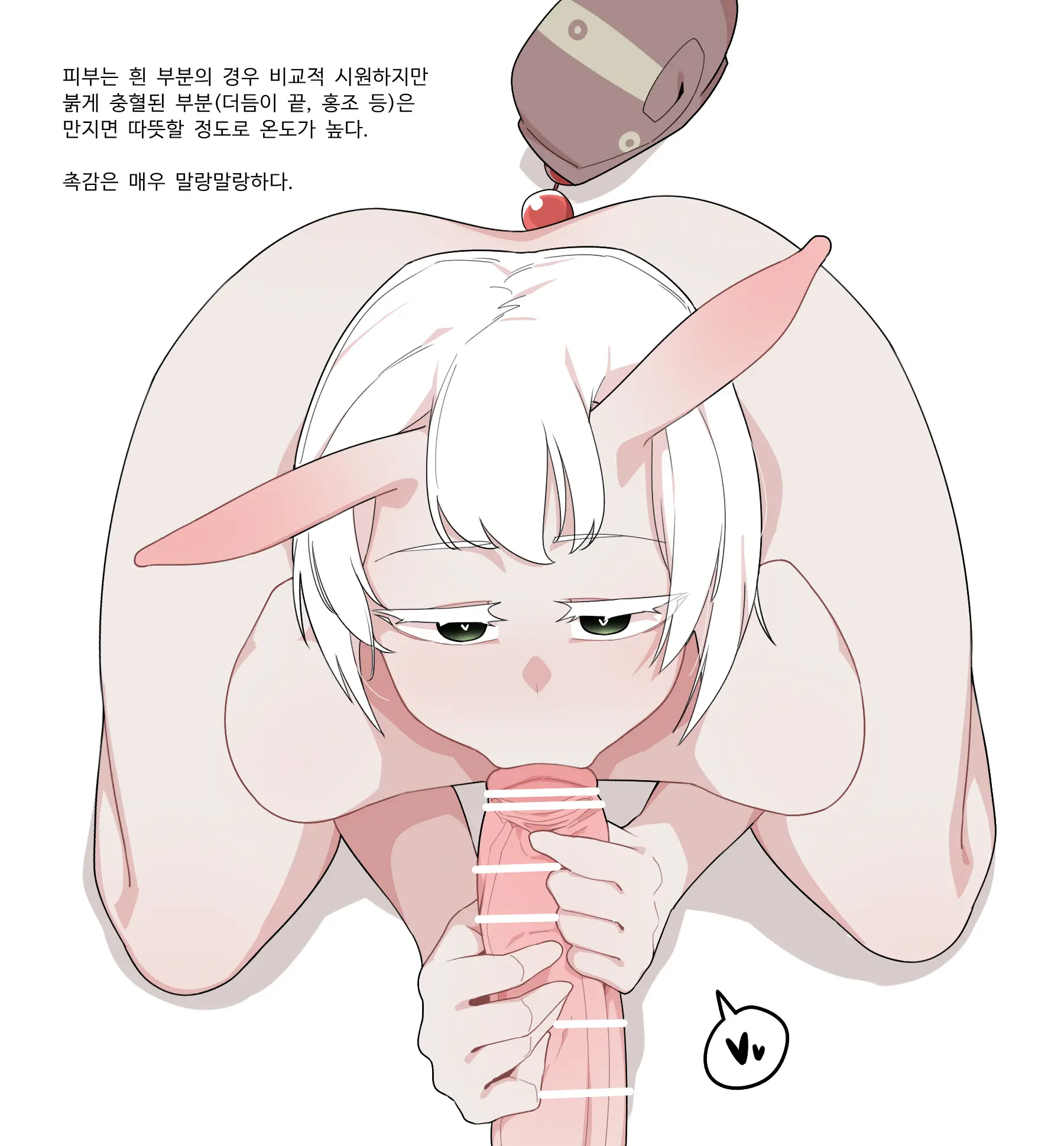 웹툰 이미지 26