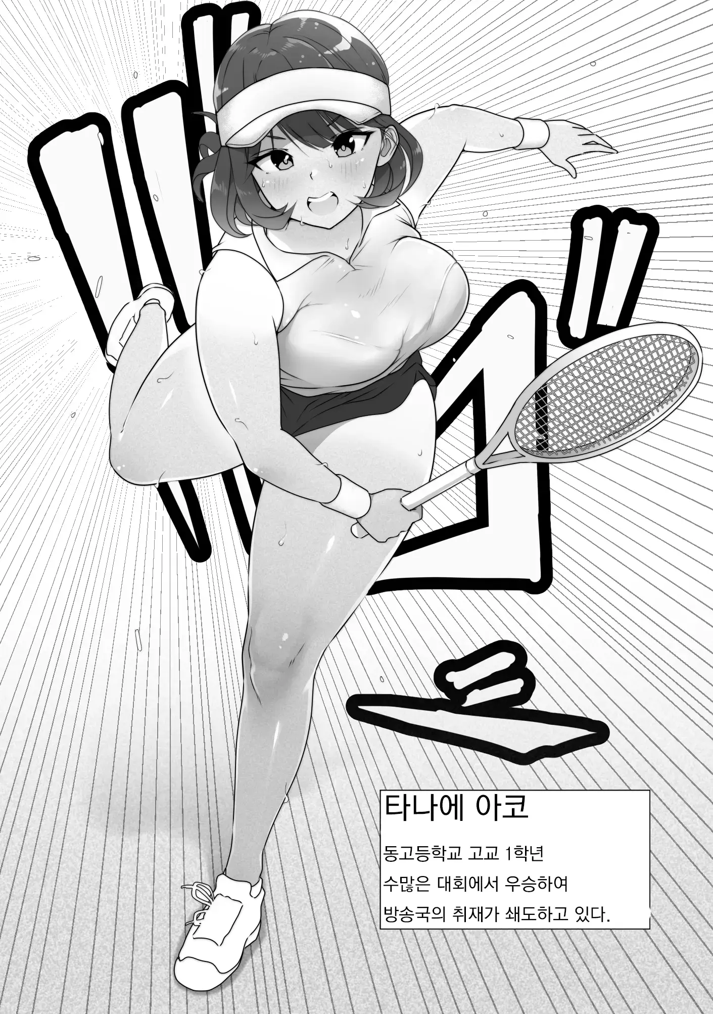 웹툰 이미지 5