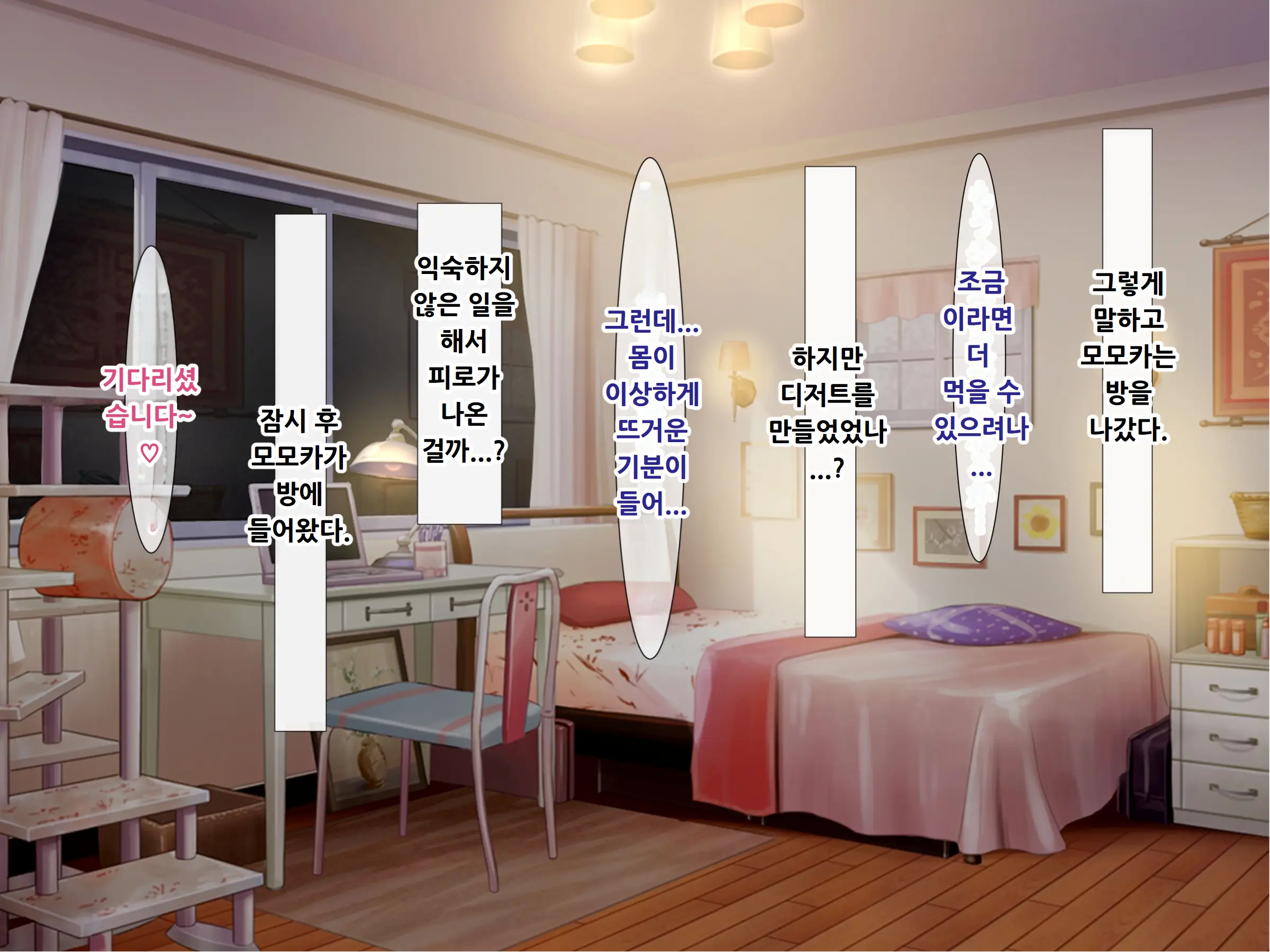 웹툰 이미지 46