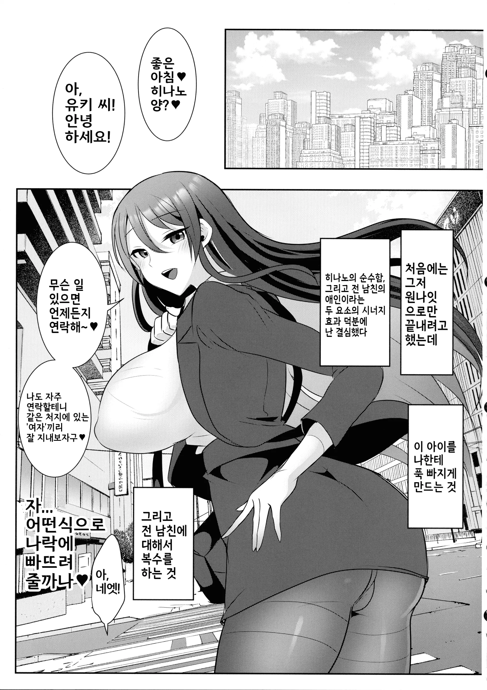 웹툰 이미지 24
