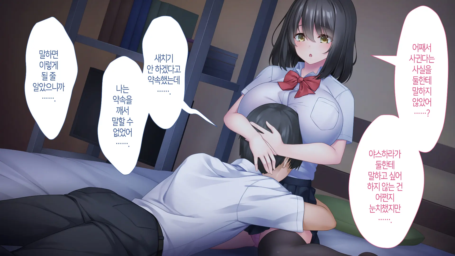 웹툰 이미지 267