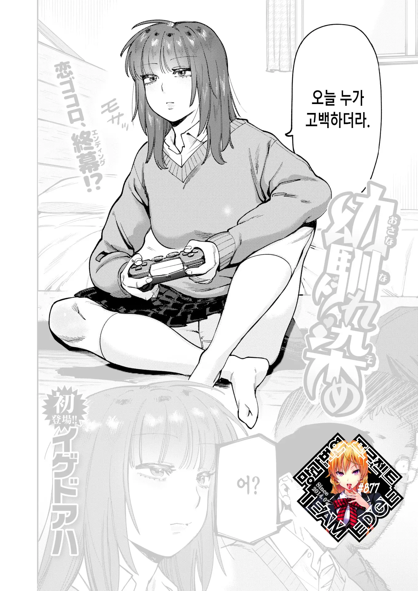웹툰 이미지 0