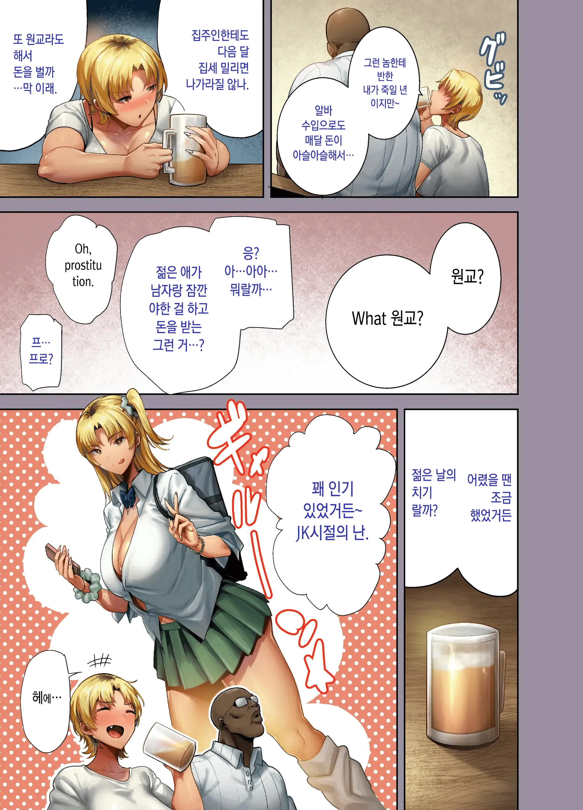 웹툰 이미지 11