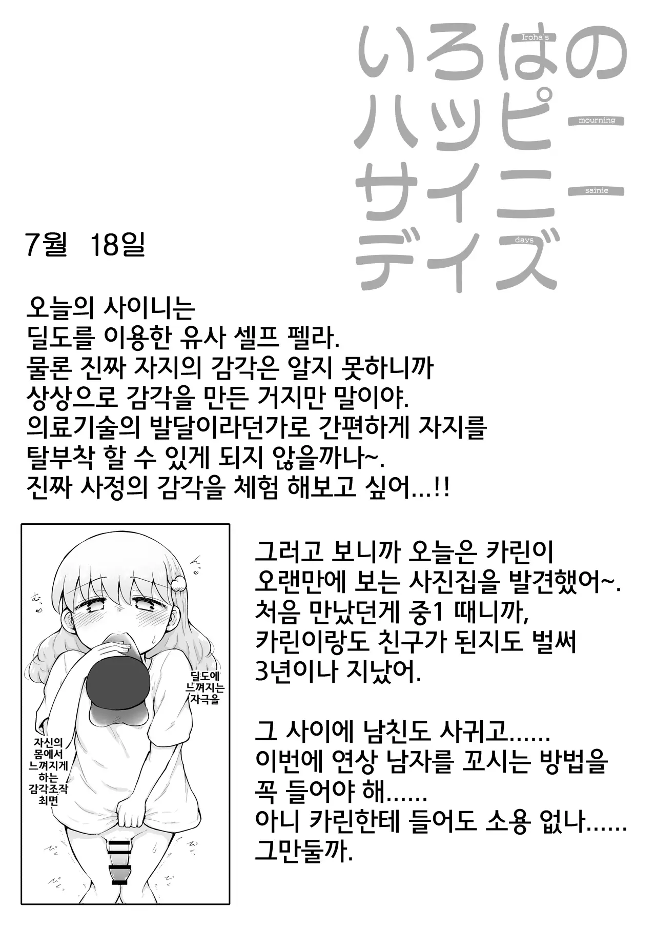 웹툰 이미지 46