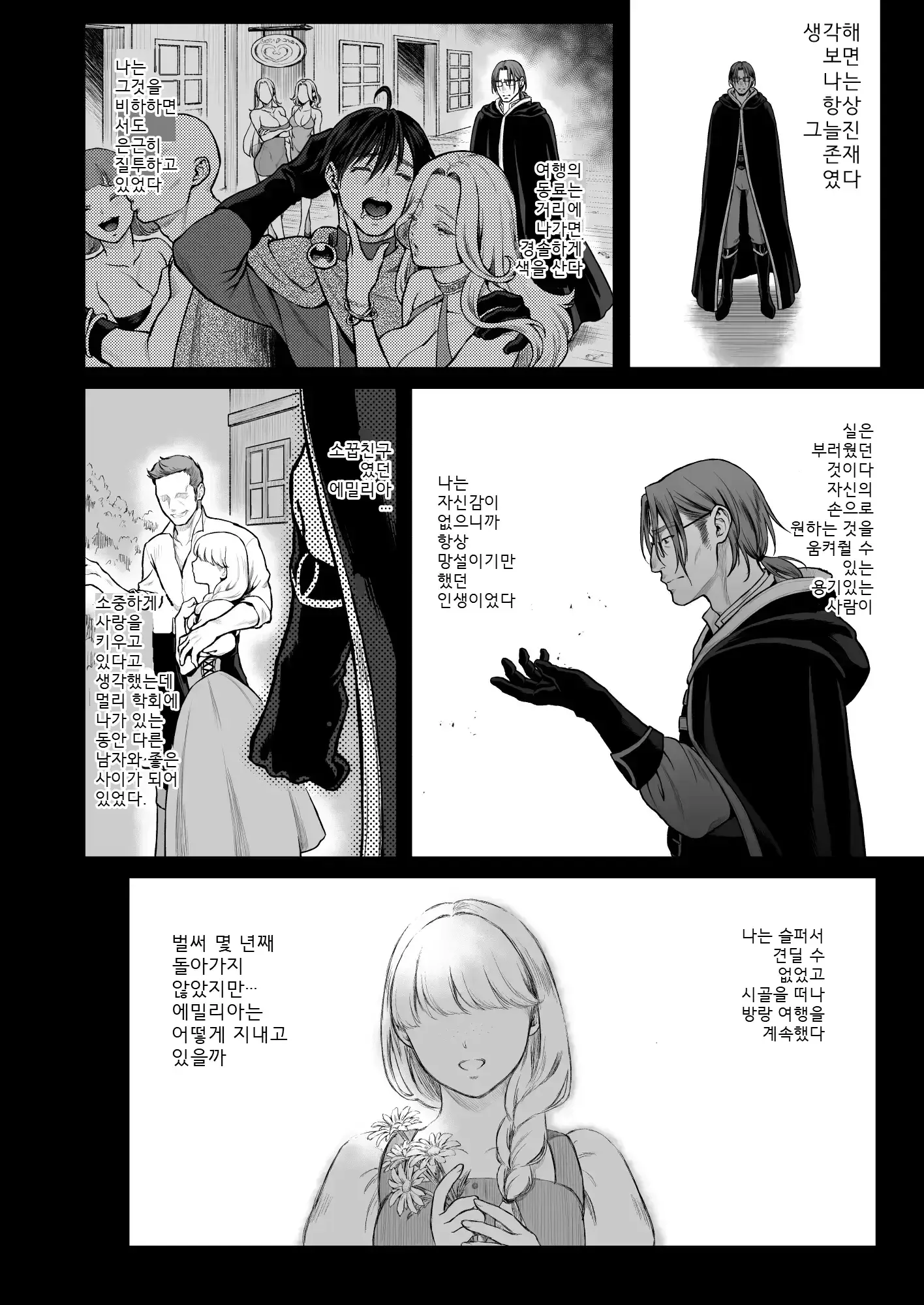 웹툰 이미지 22