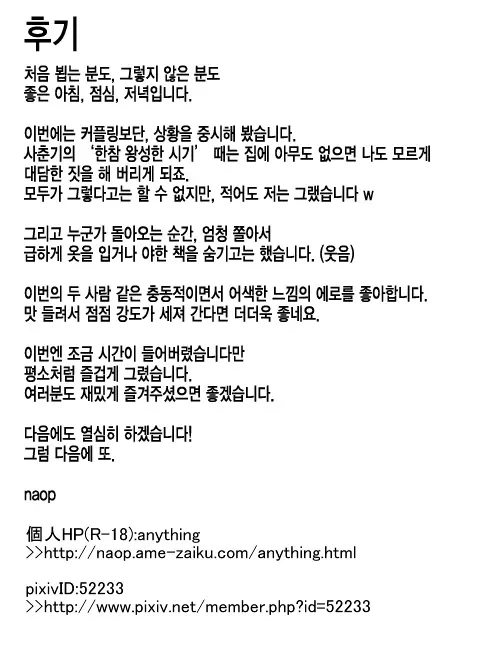 웹툰 이미지 18
