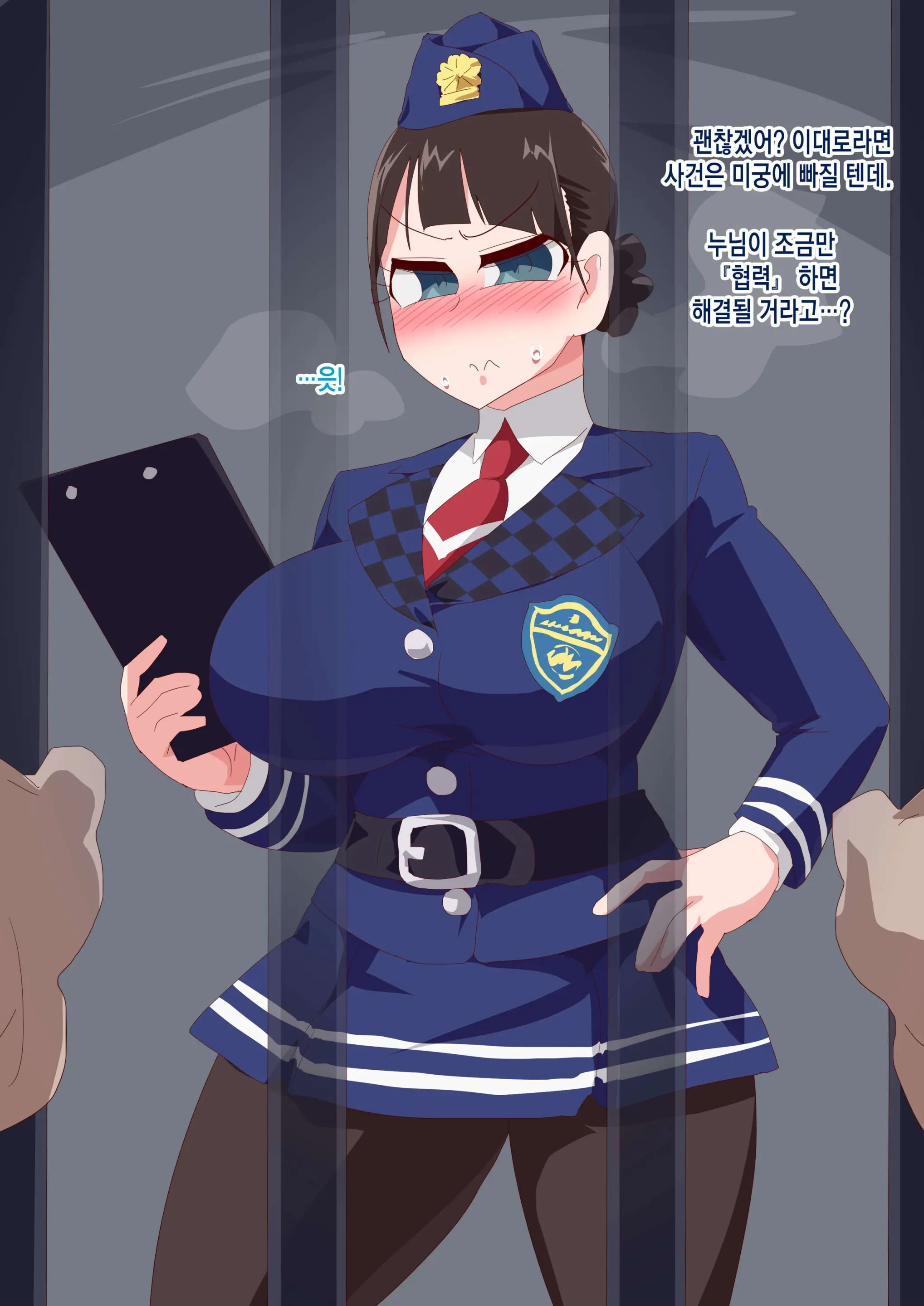 웹툰 이미지 2