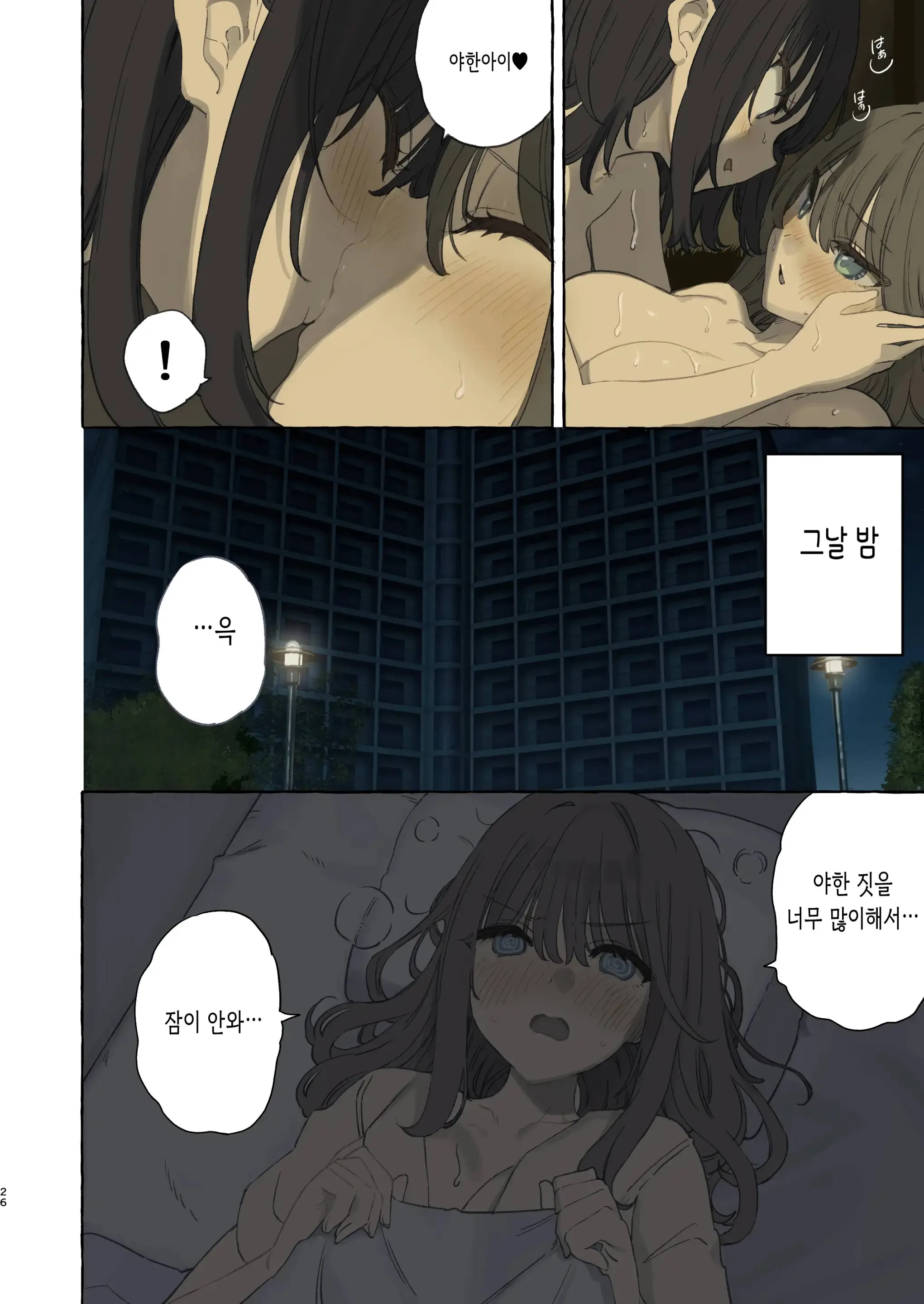 웹툰 이미지 25