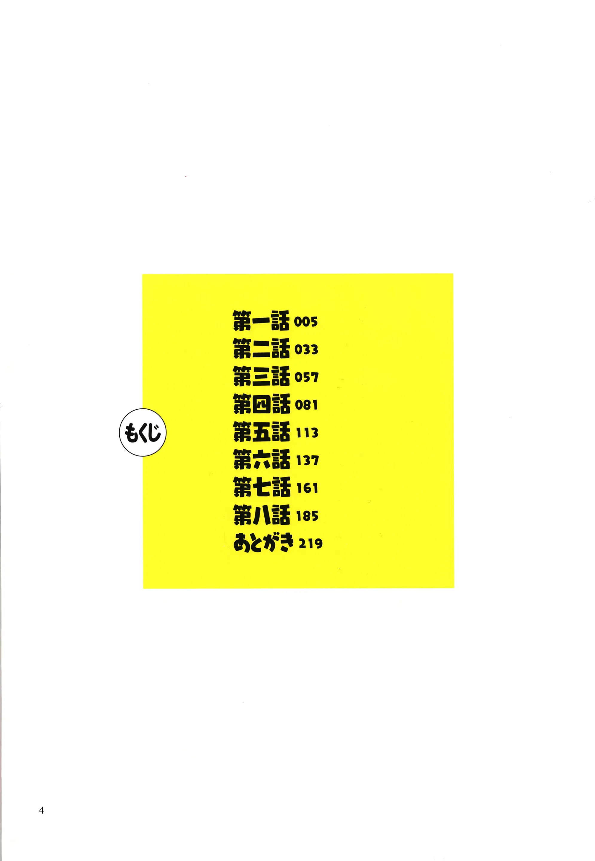 웹툰 이미지 5
