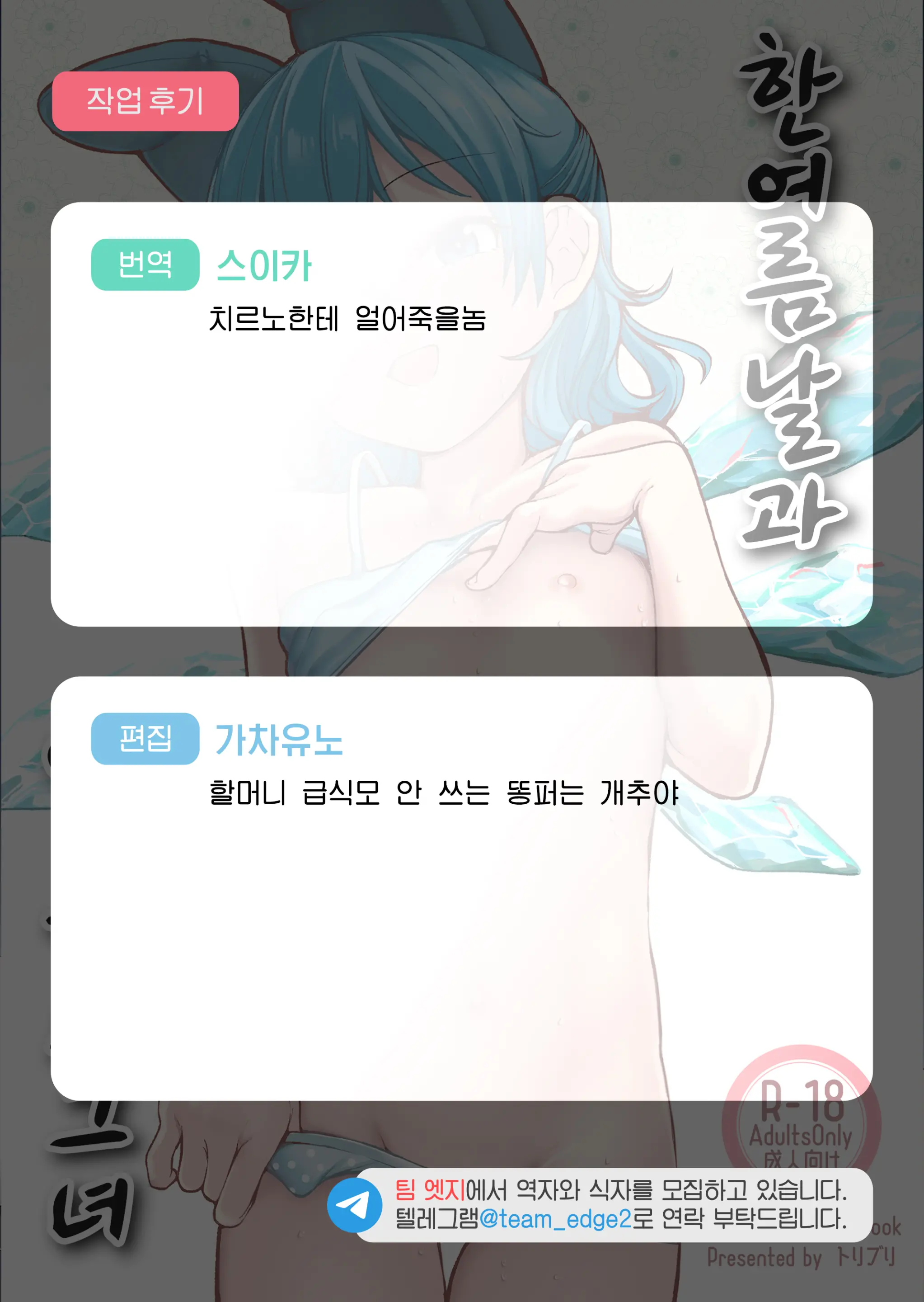 웹툰 이미지 31