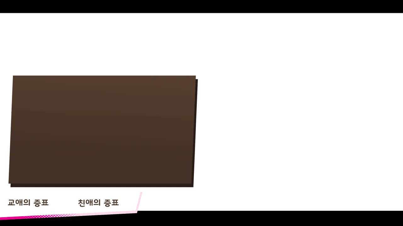 웹툰 이미지 103