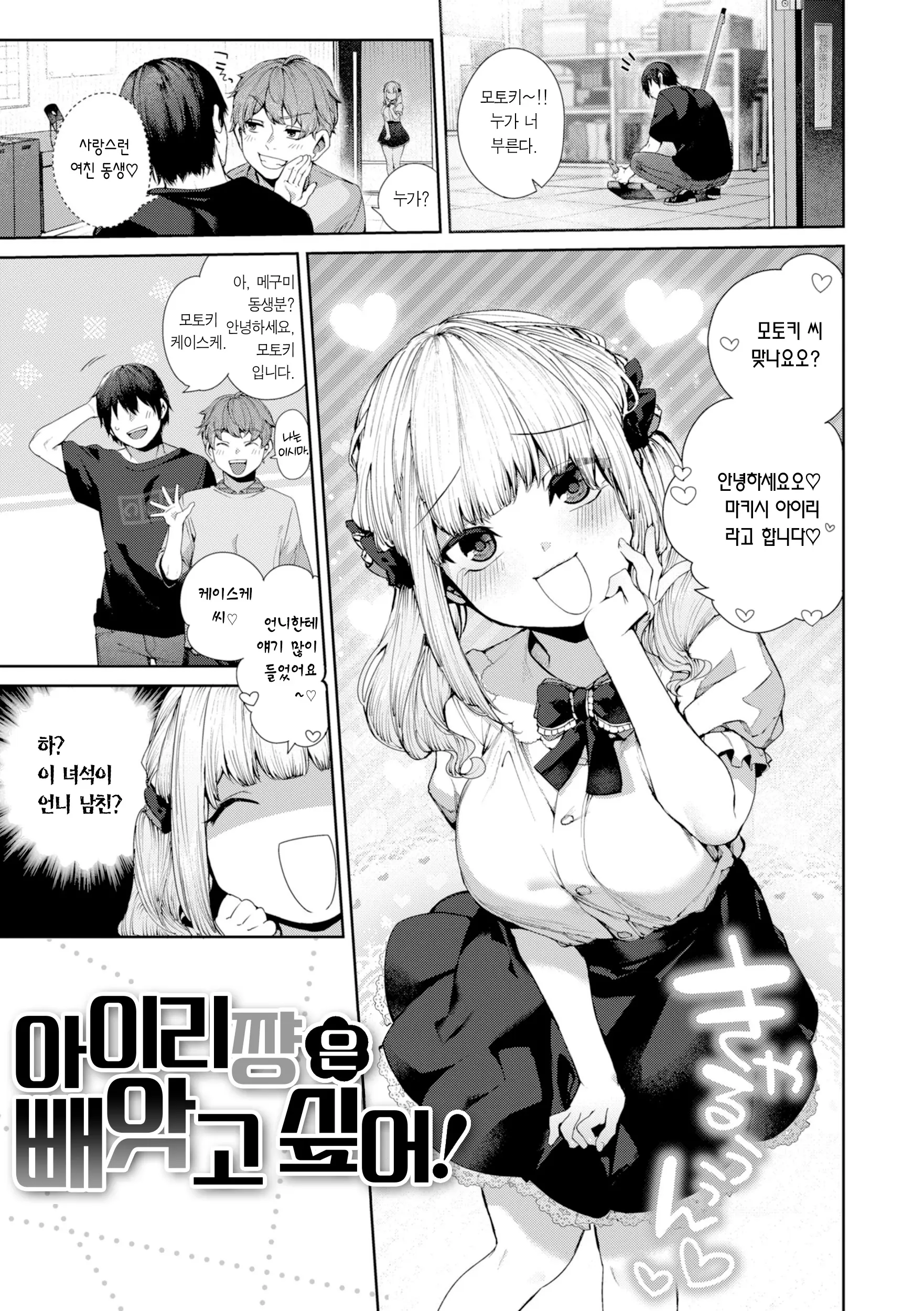 웹툰 이미지 29