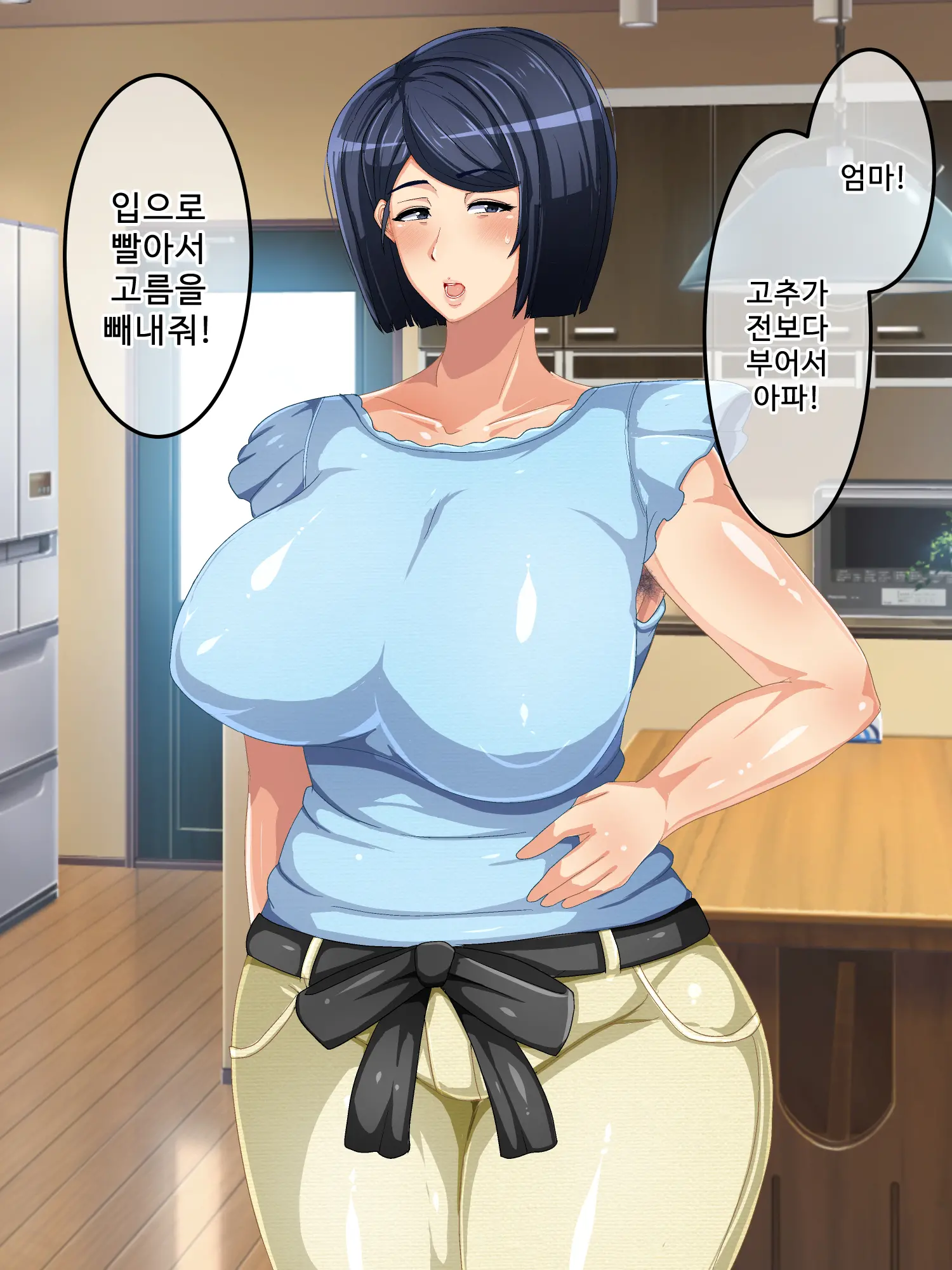 웹툰 이미지 126